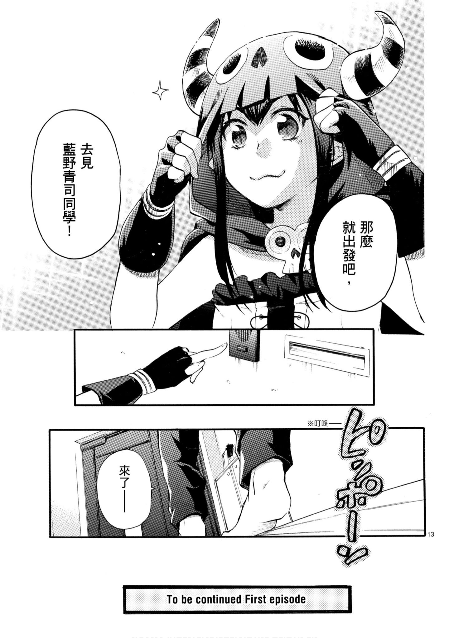 第 160 页