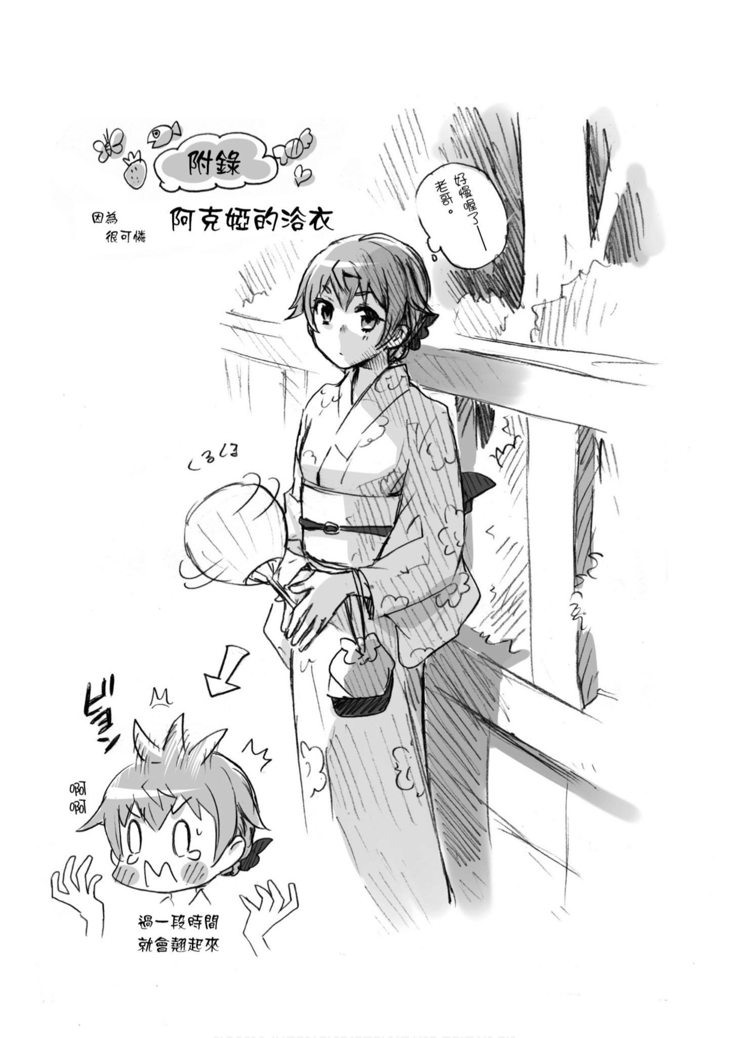 第 161 页