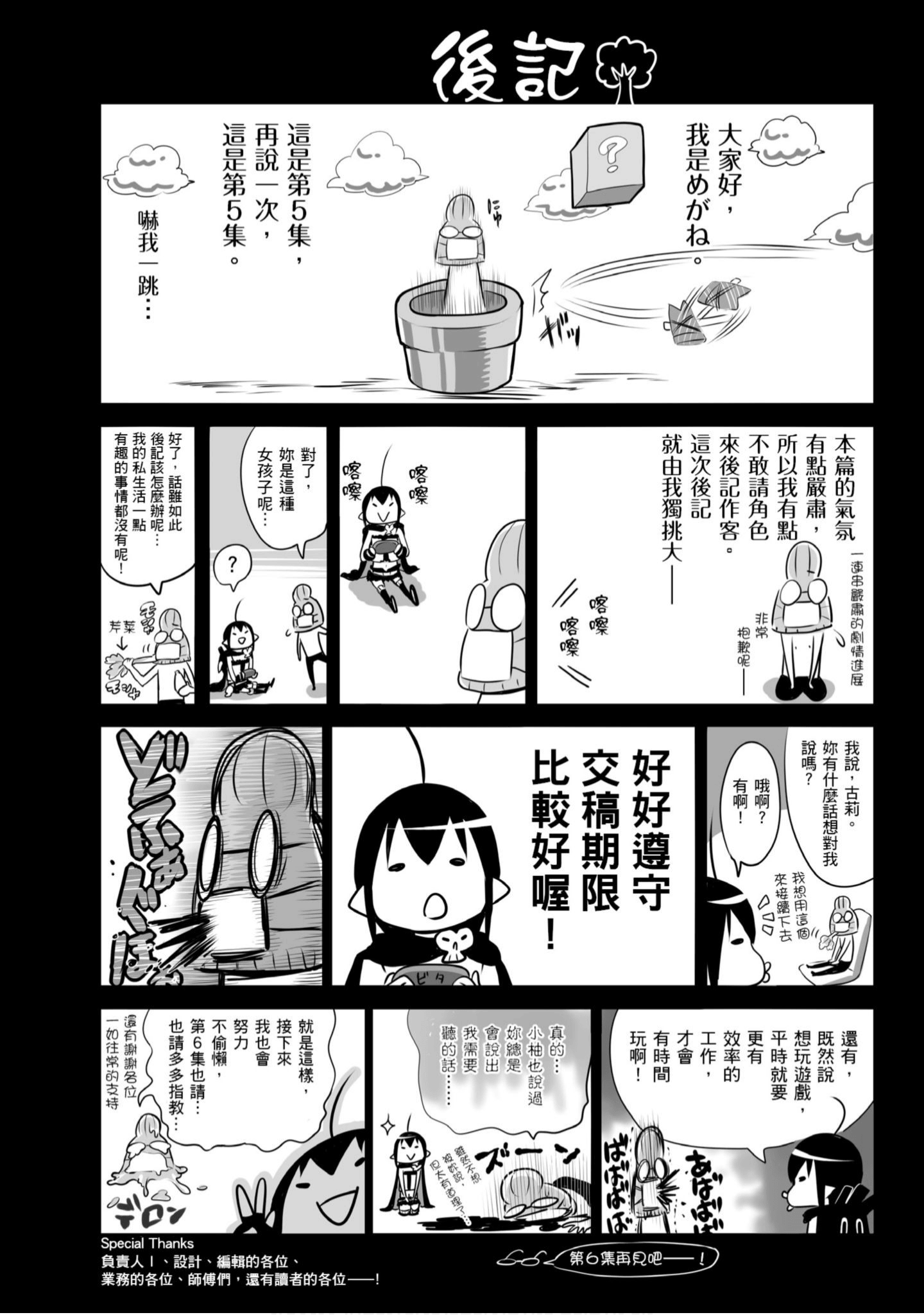 第 162 页
