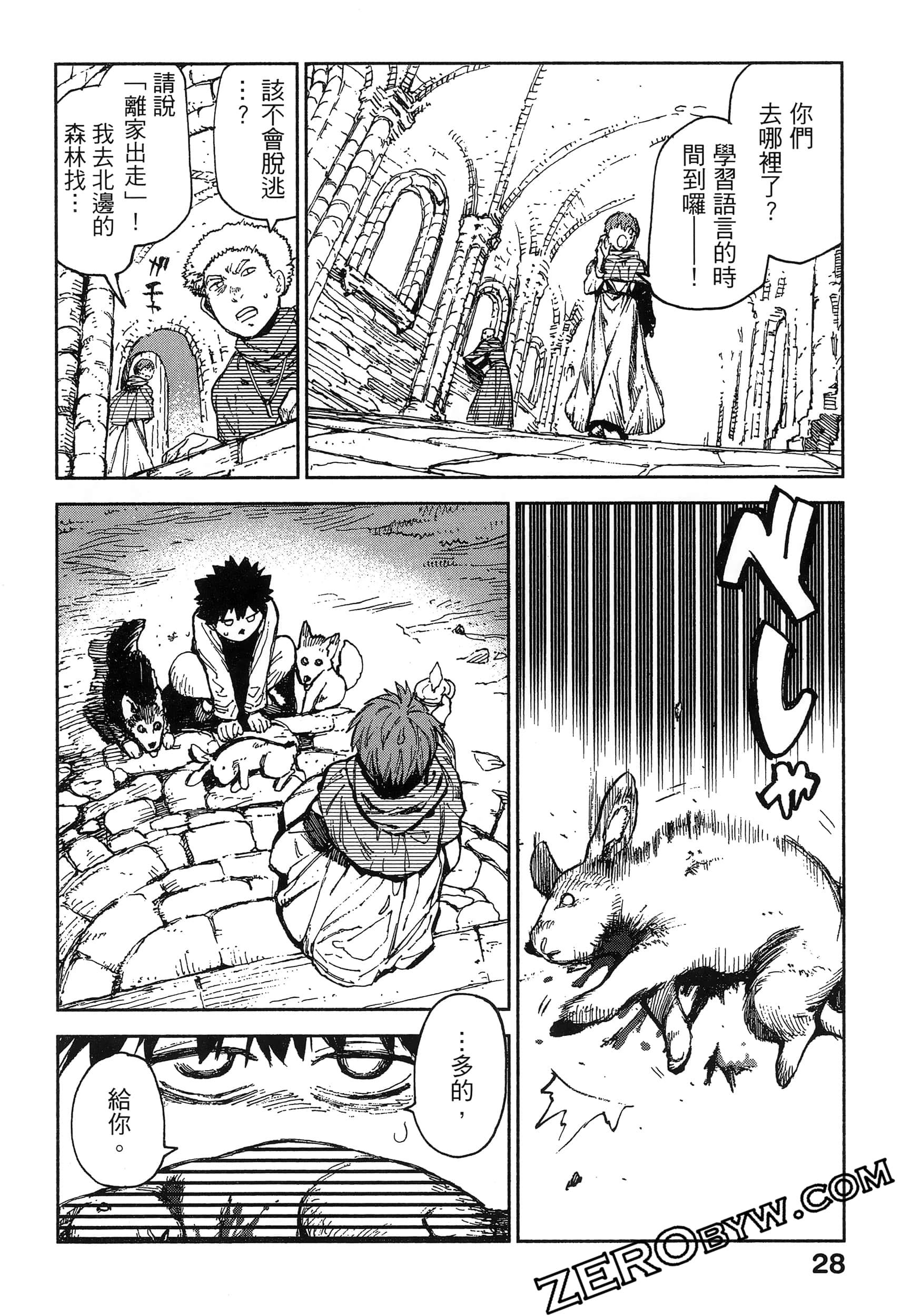 Page 32