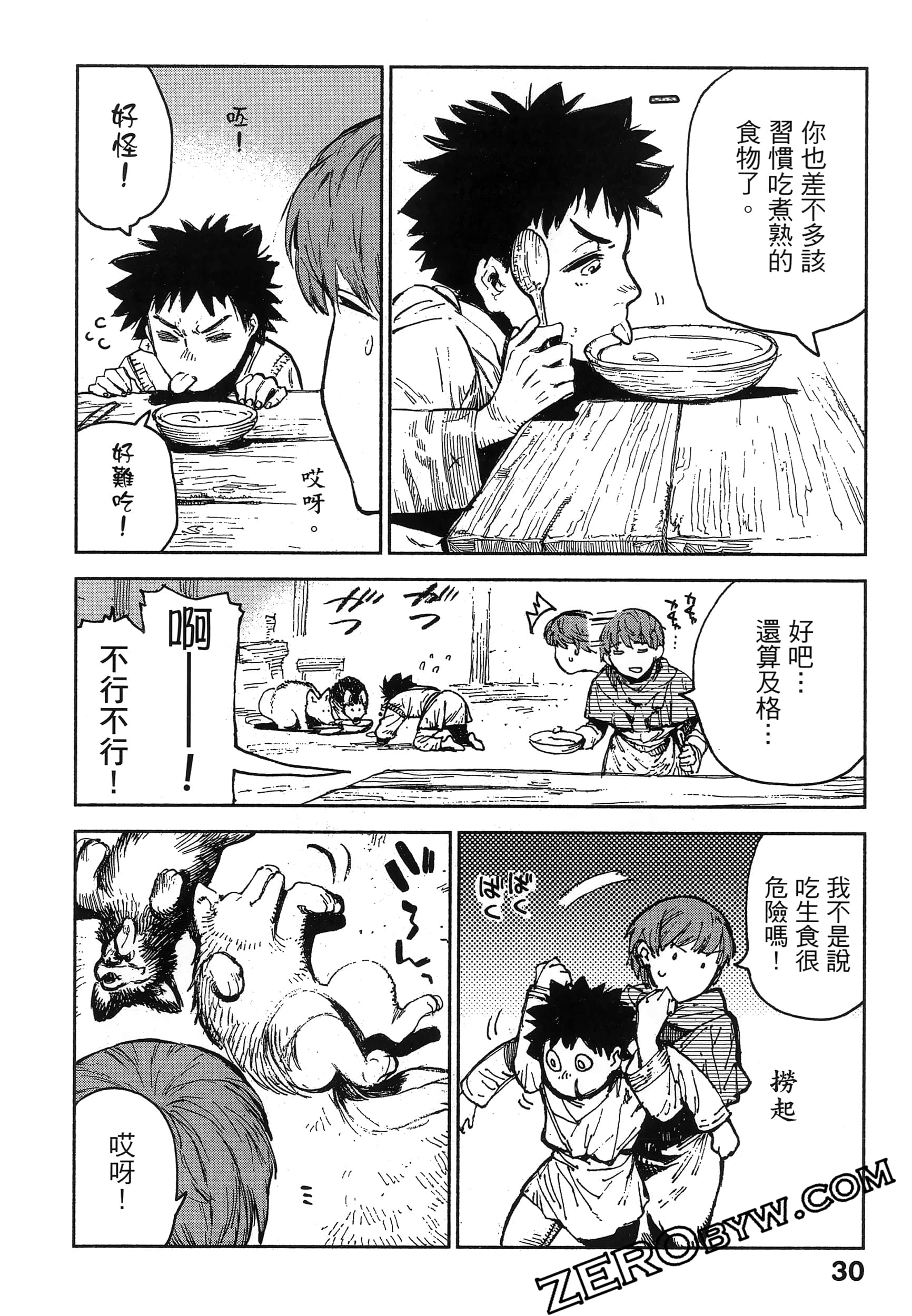 Page 34