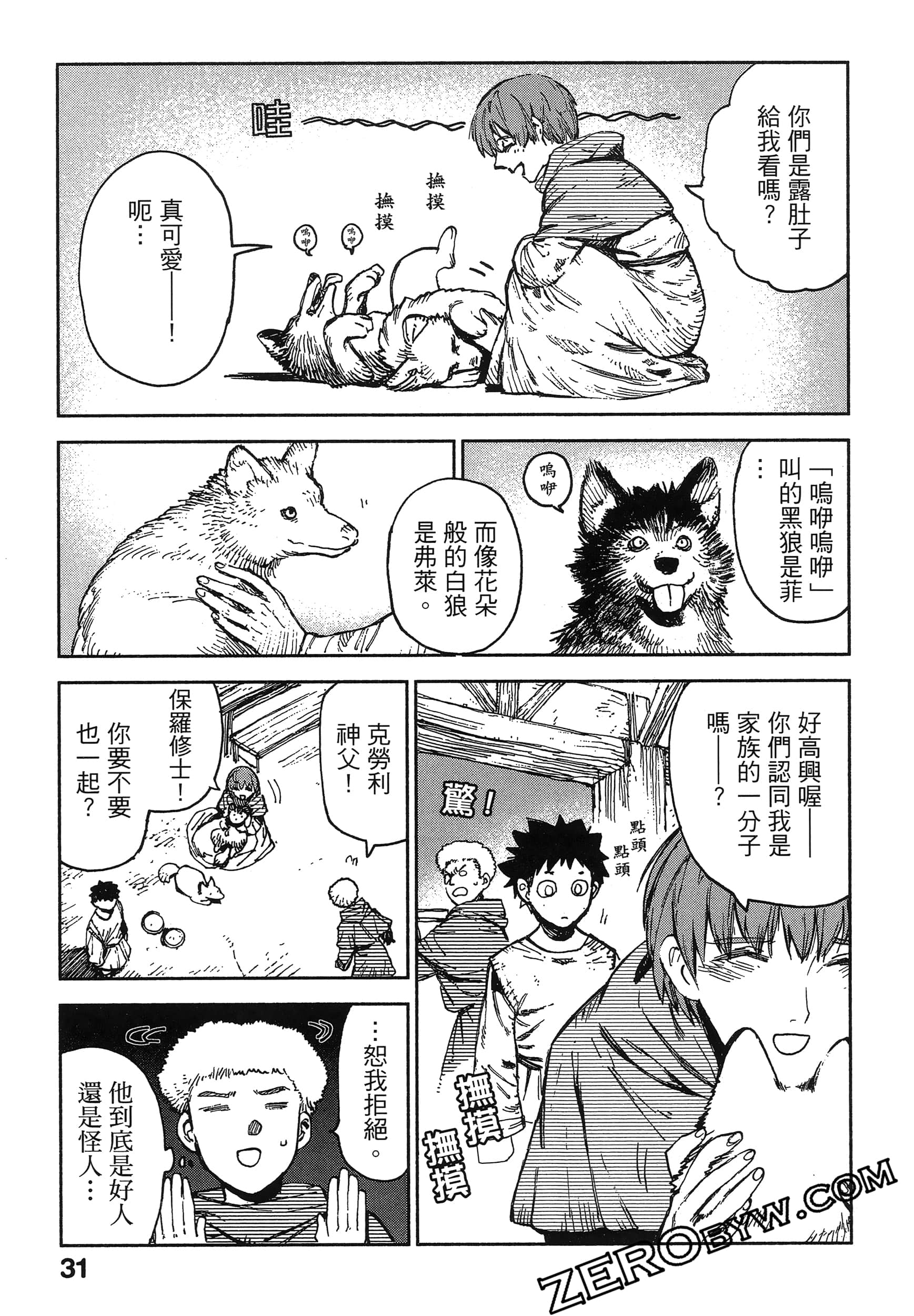 Page 35