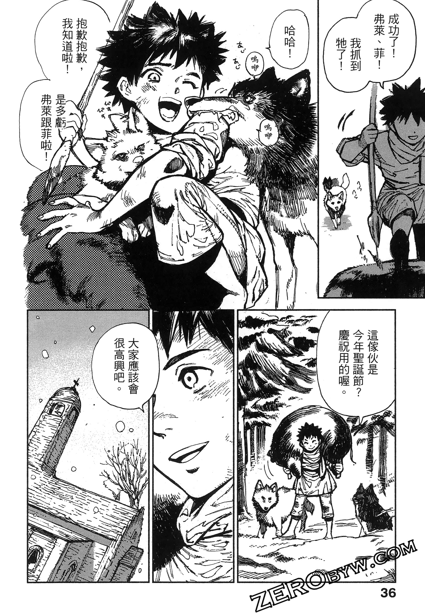 Page 40