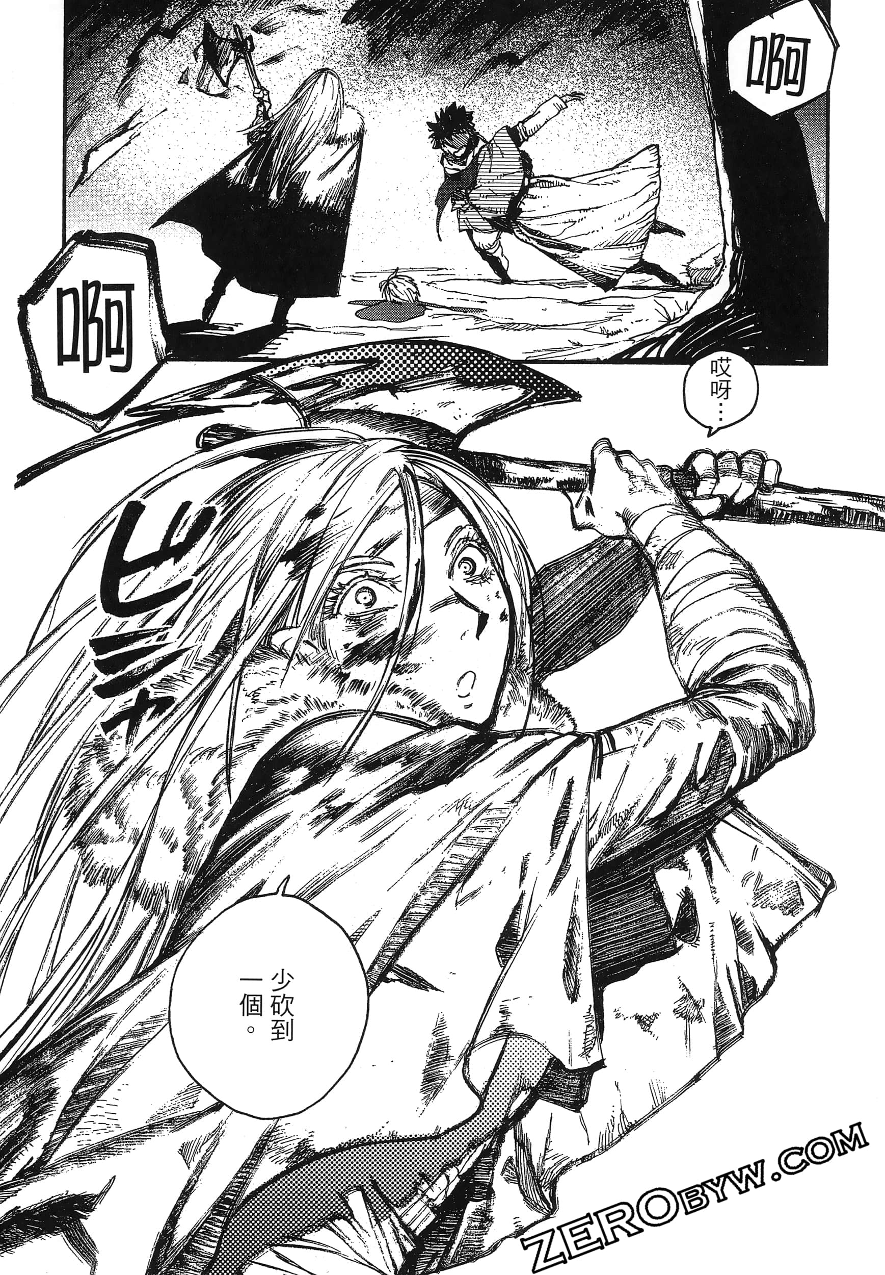Page 57