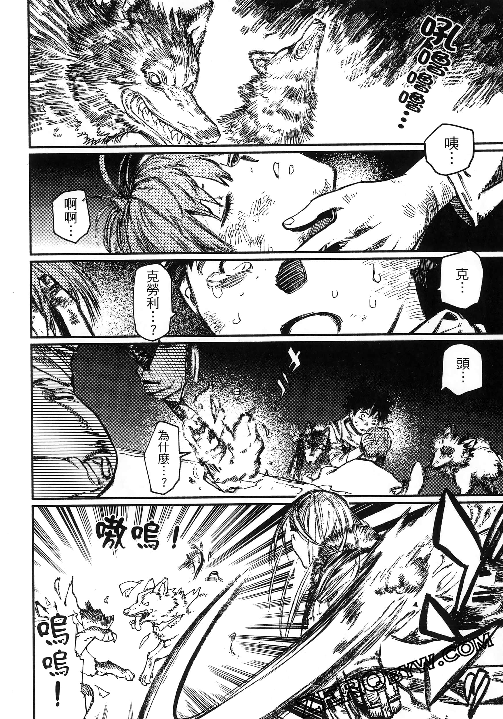 Page 58