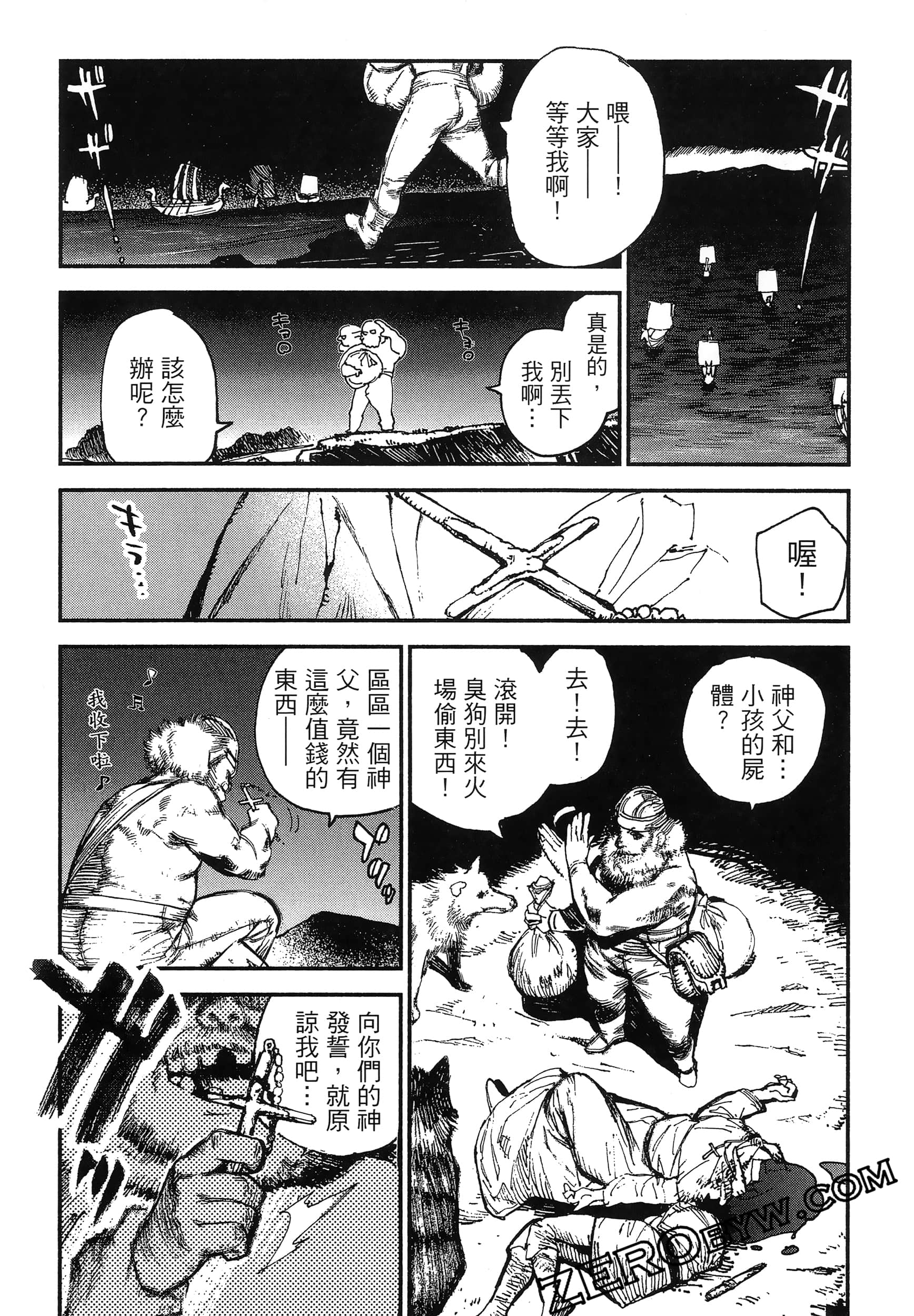 Page 65