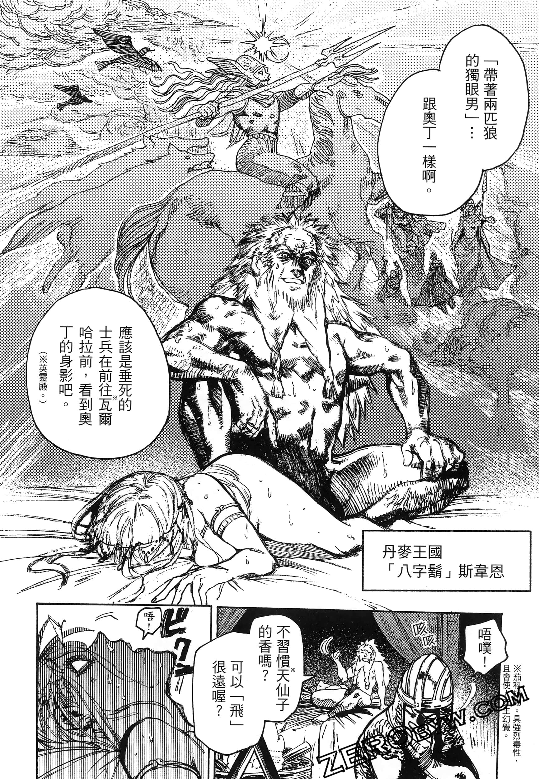 Page 82