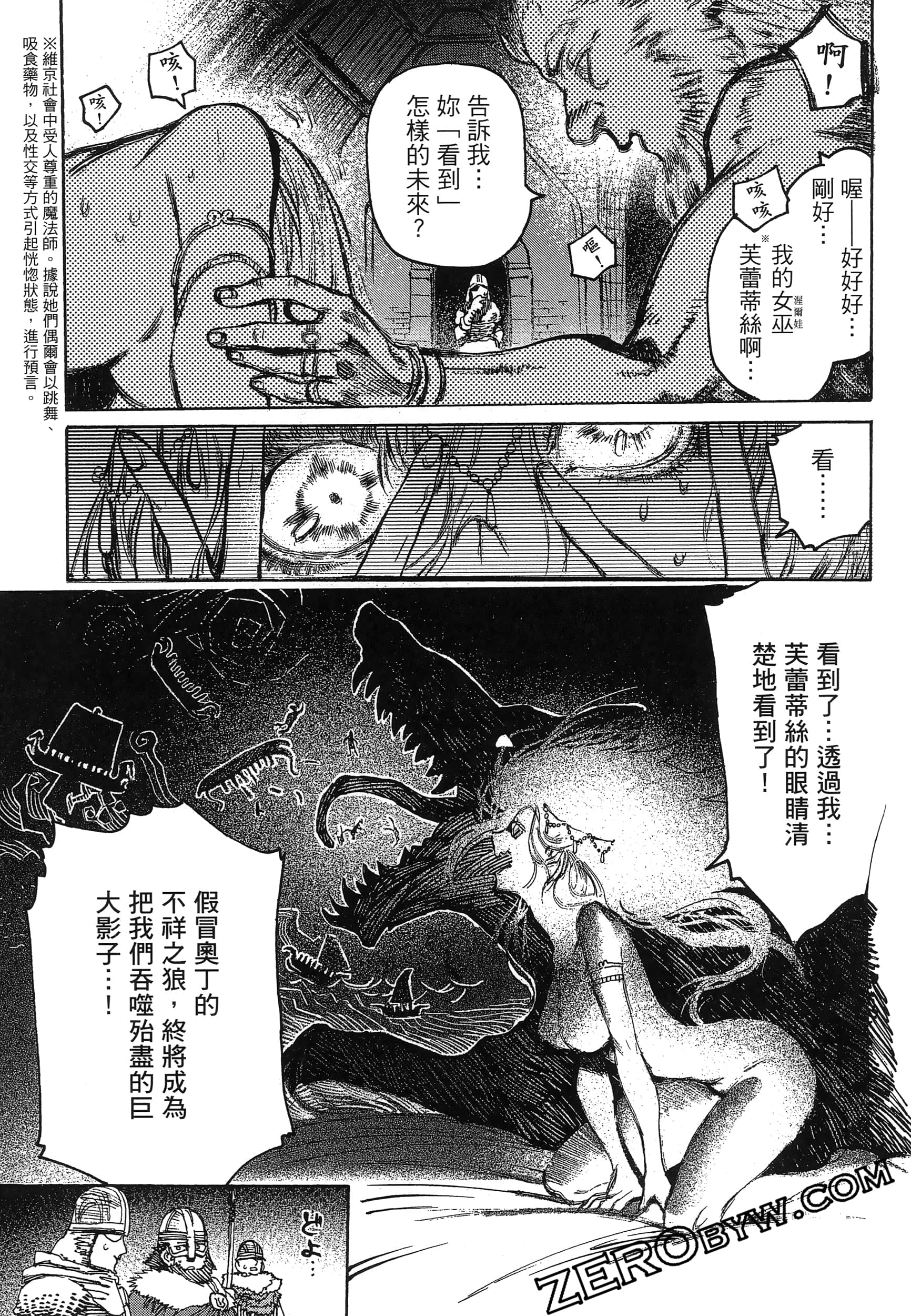 Page 83