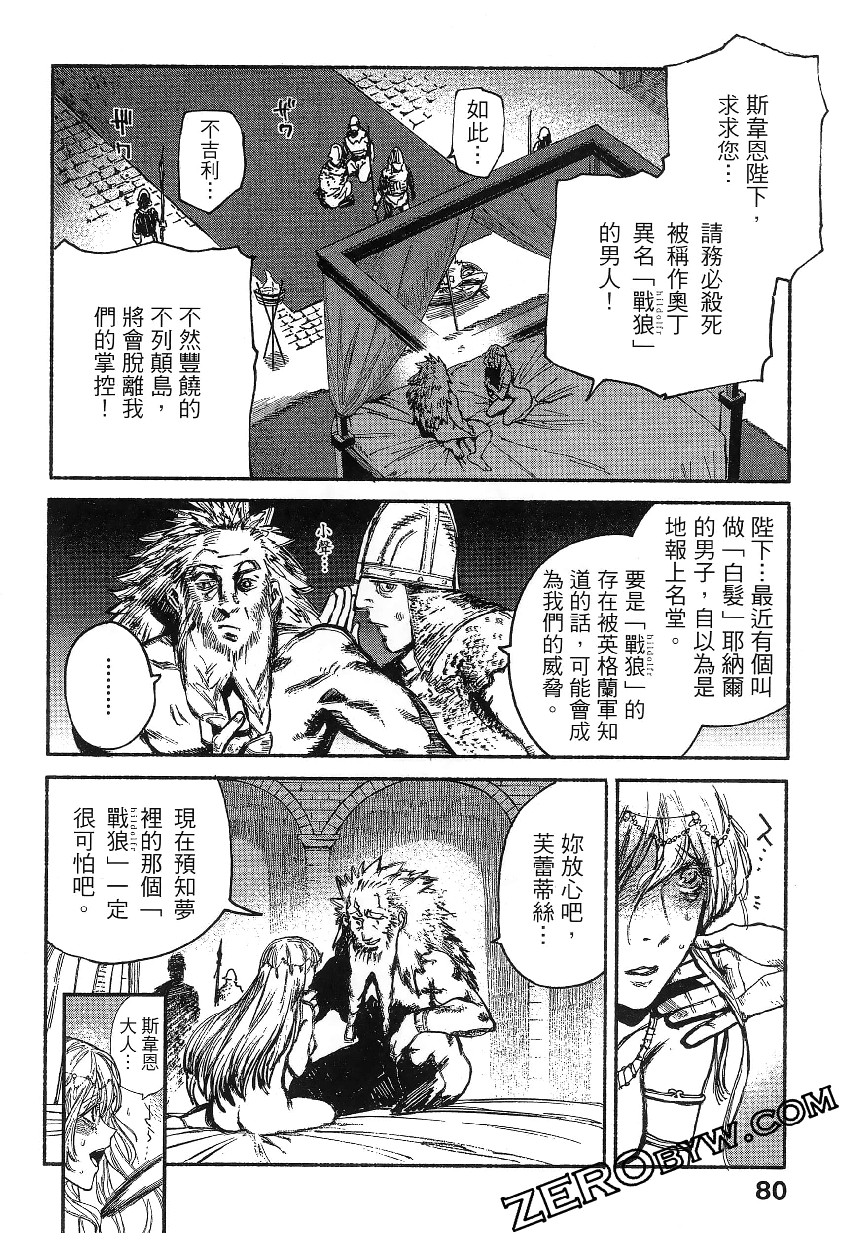 Page 84