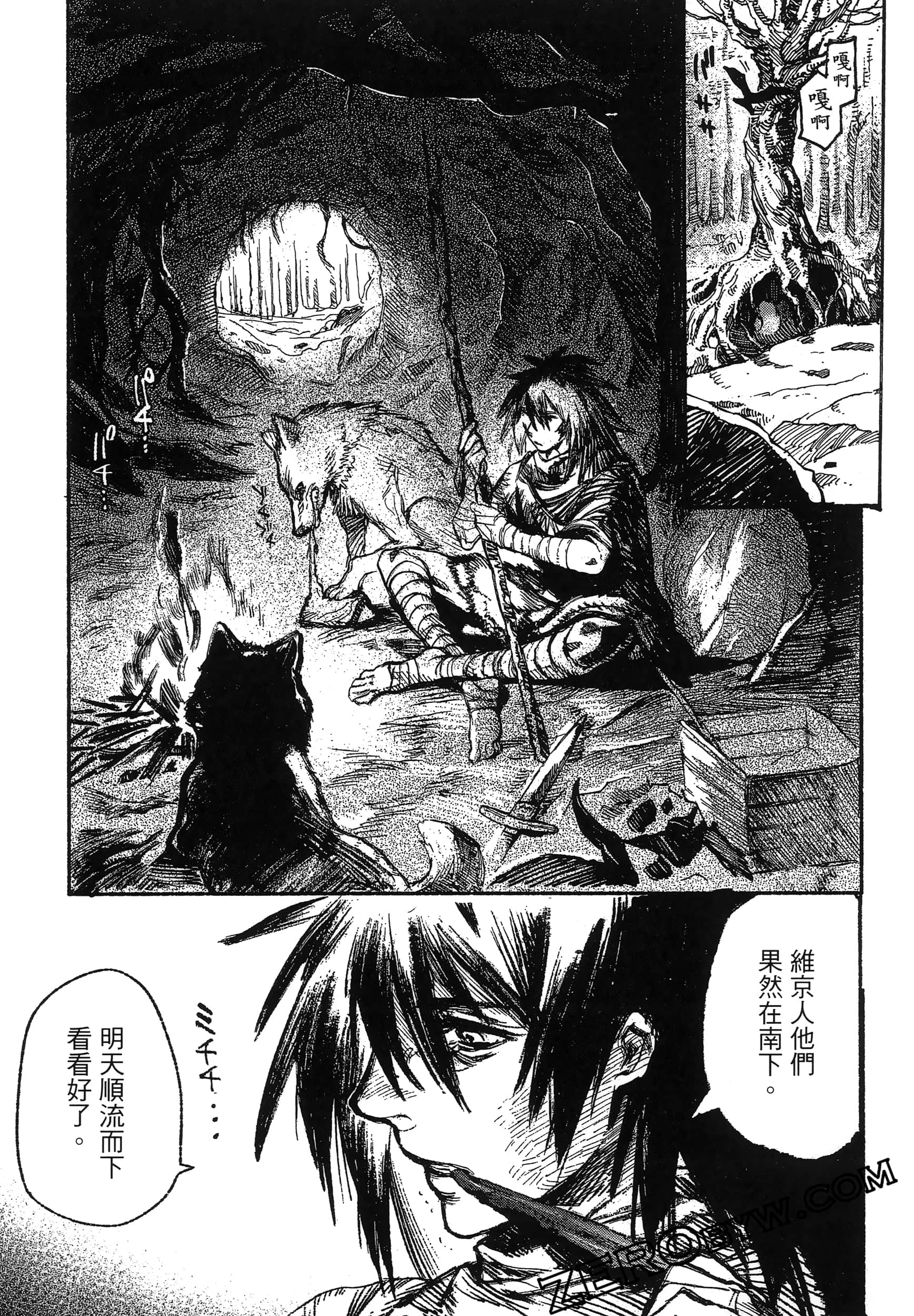 Page 87