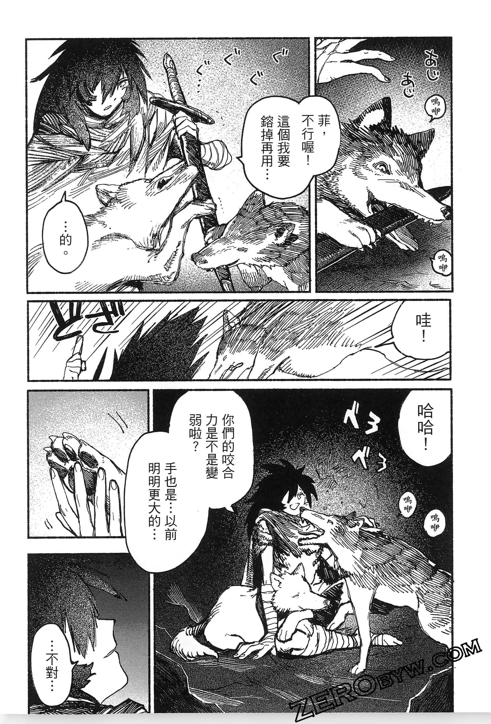 Page 88