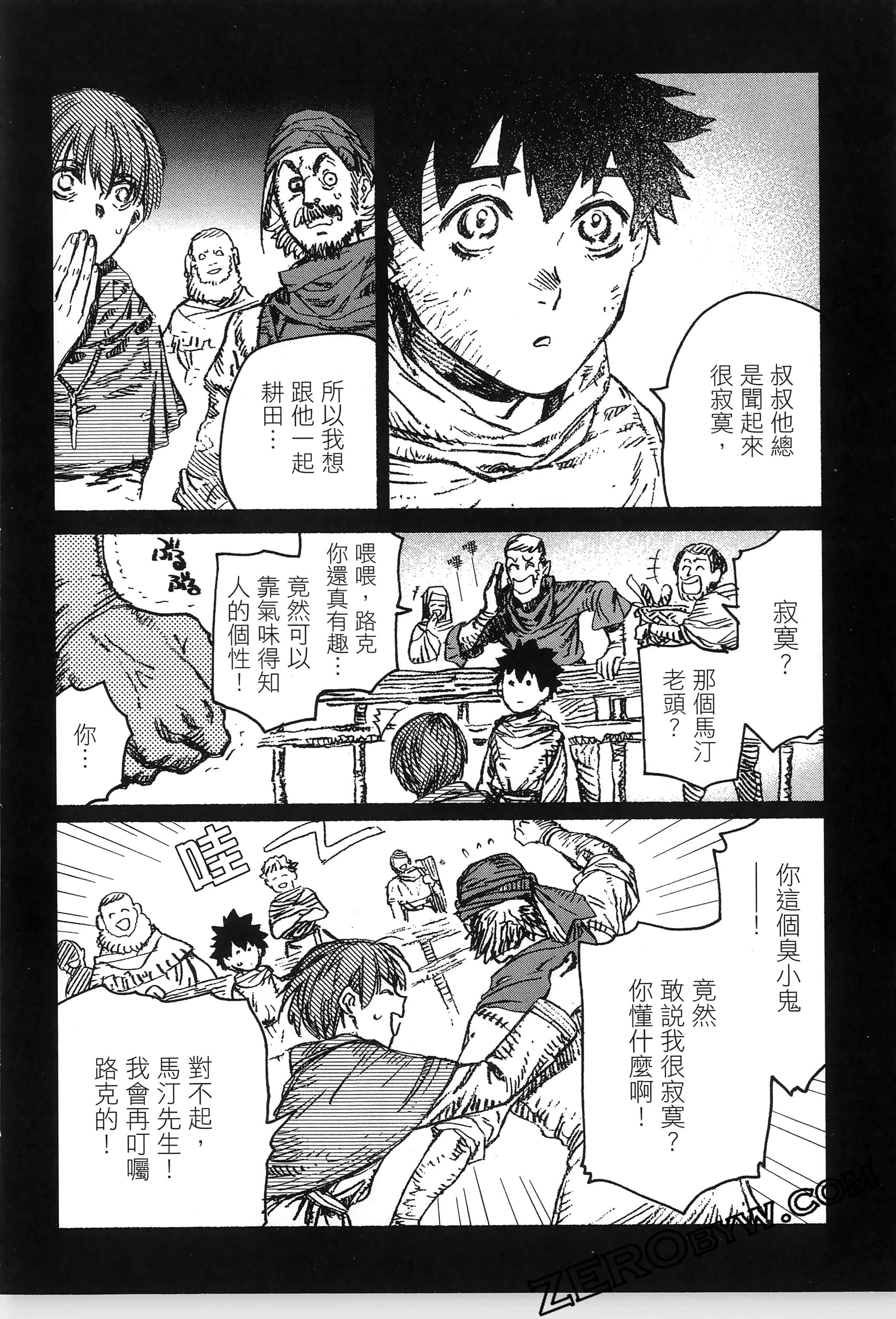 Page 90