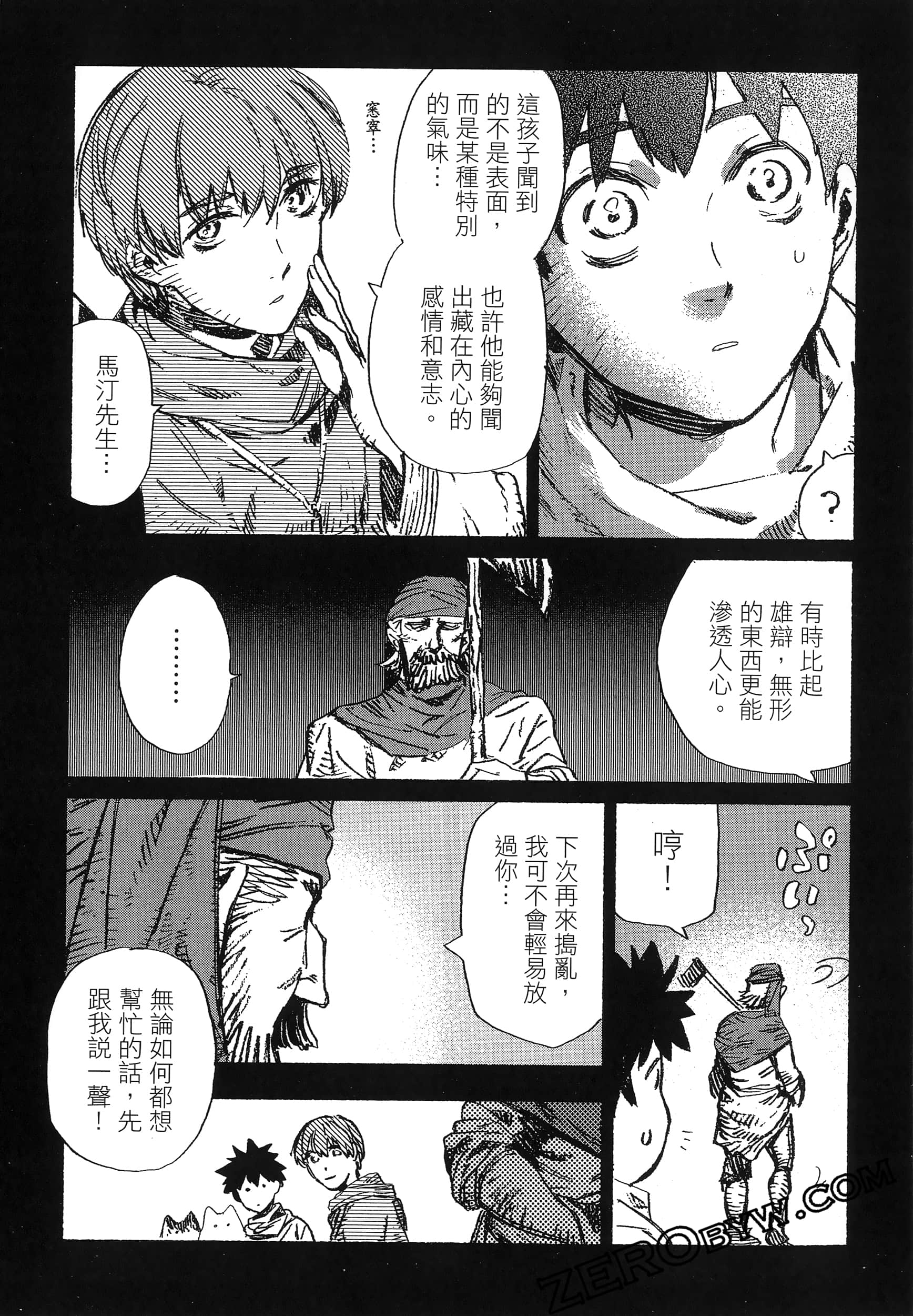 Page 91