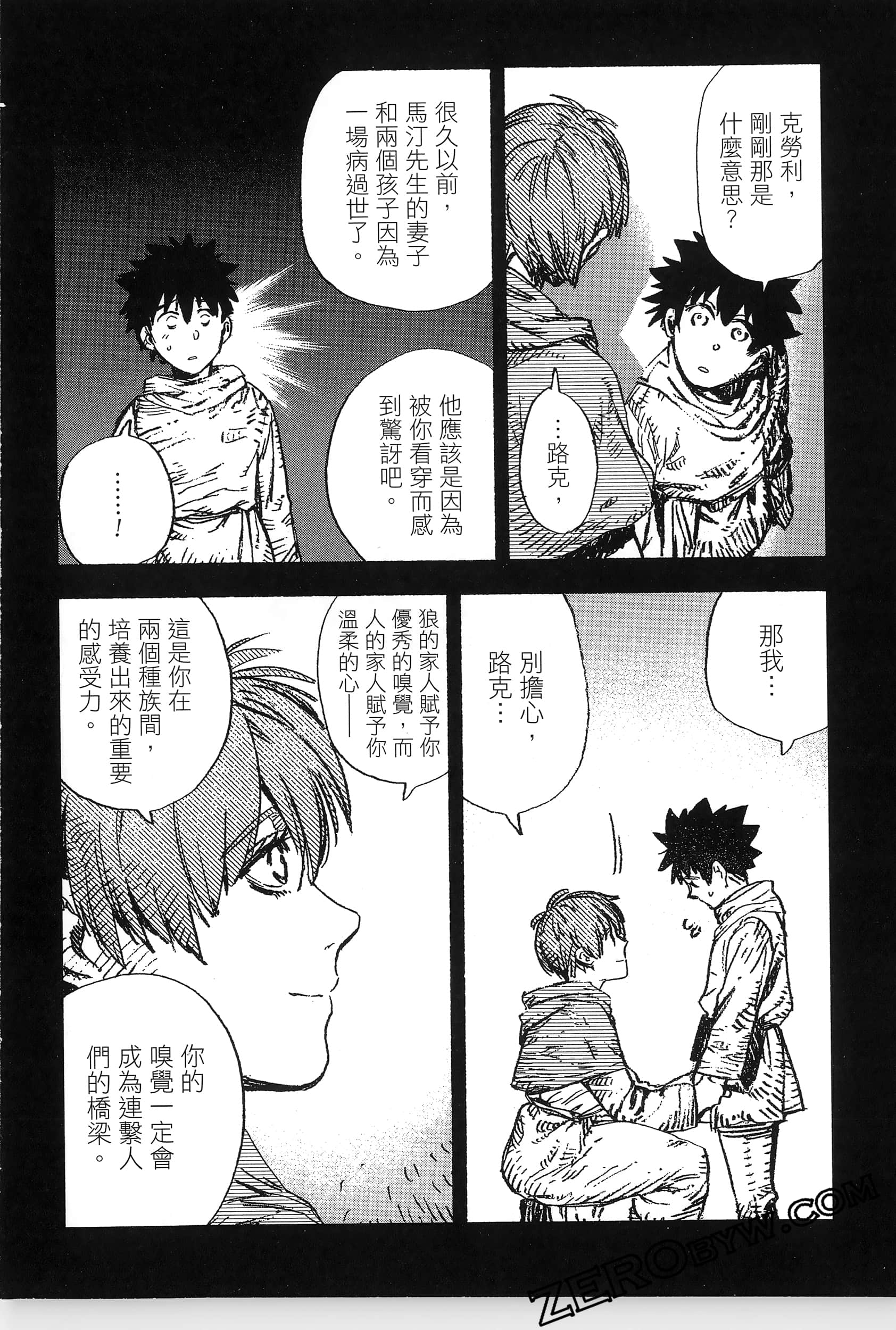 Page 92