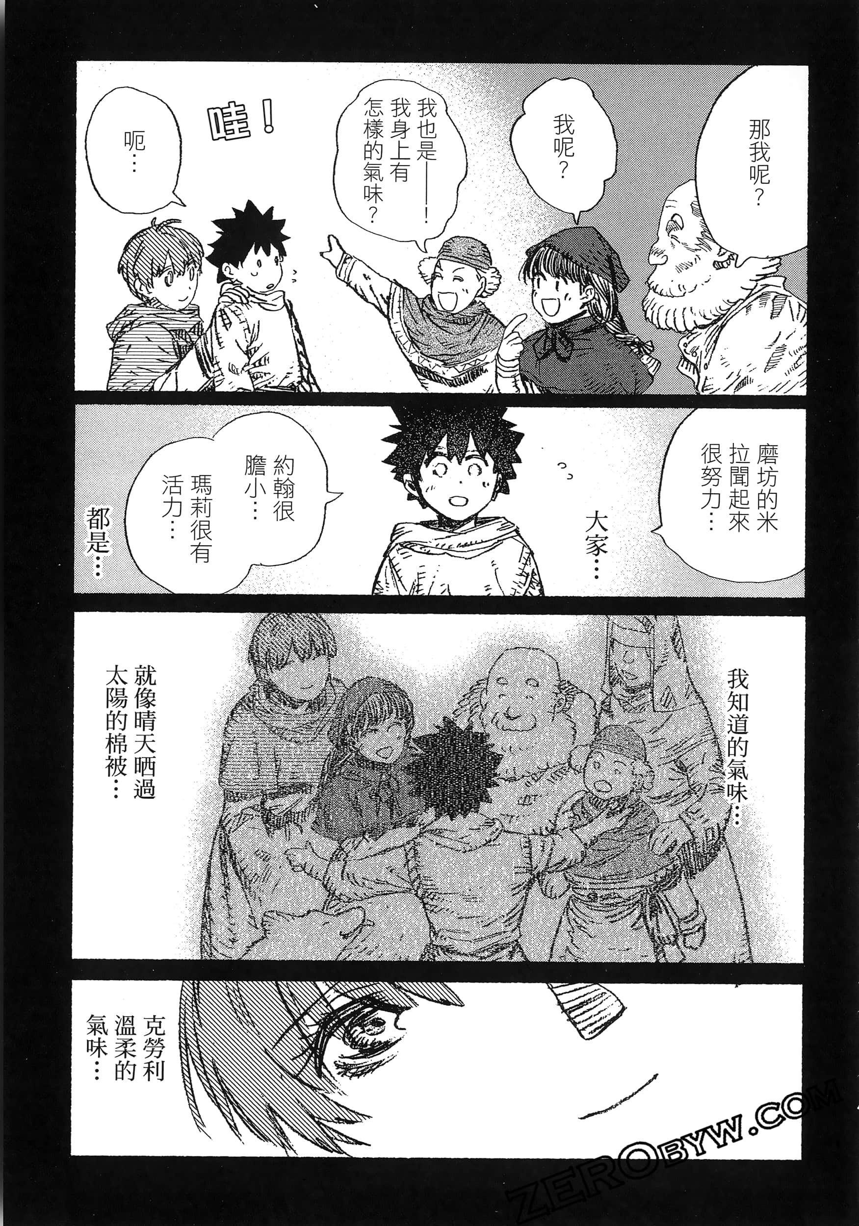 Page 93