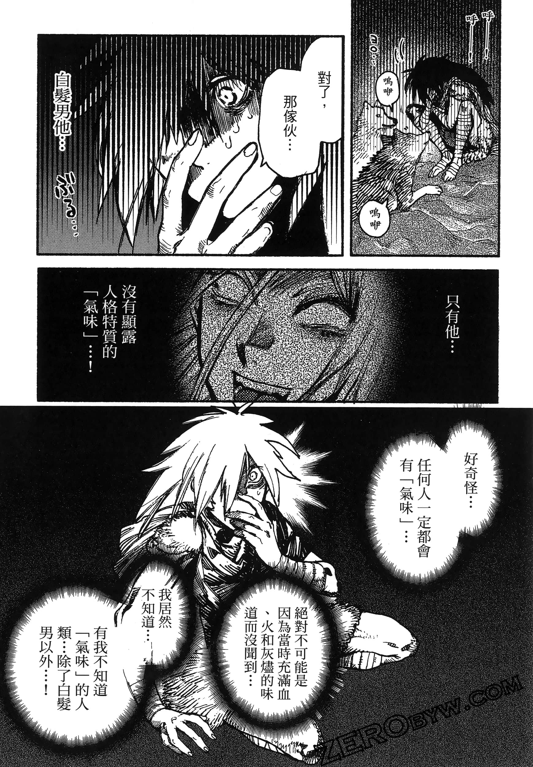 Page 95