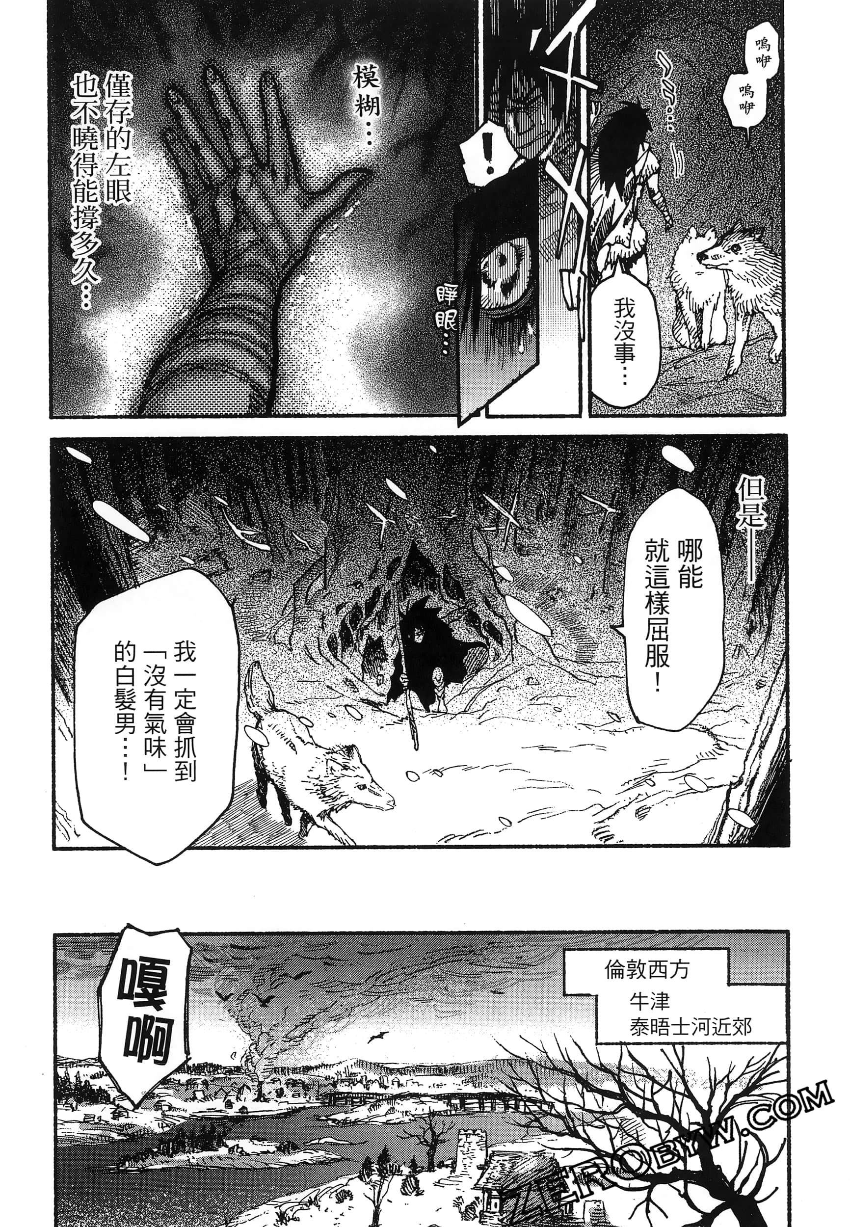 Page 96