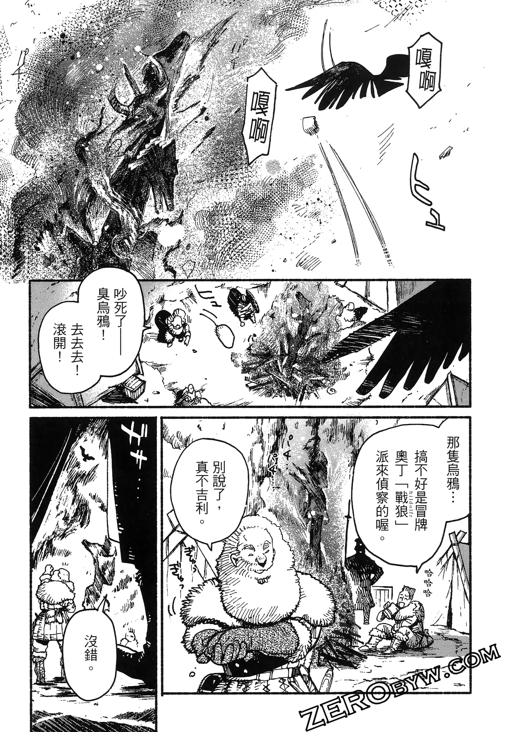 Page 97