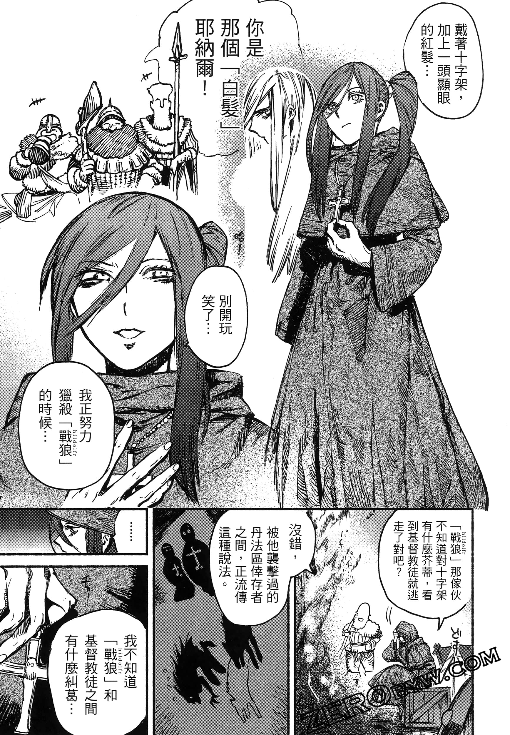 Page 99