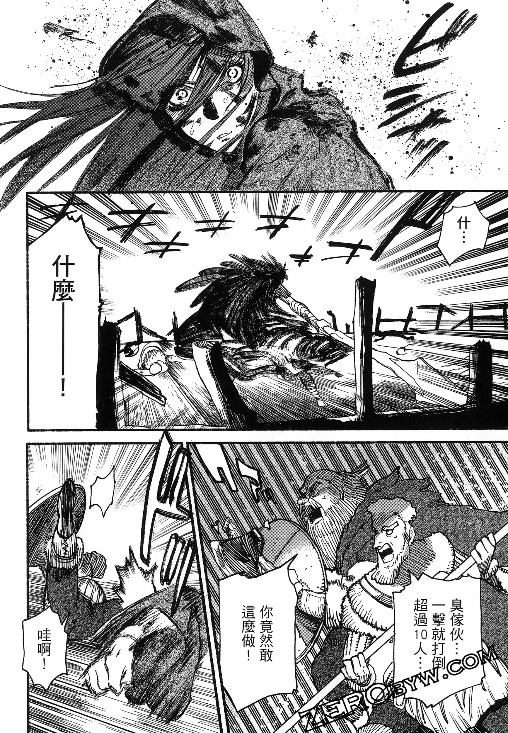 Page 106