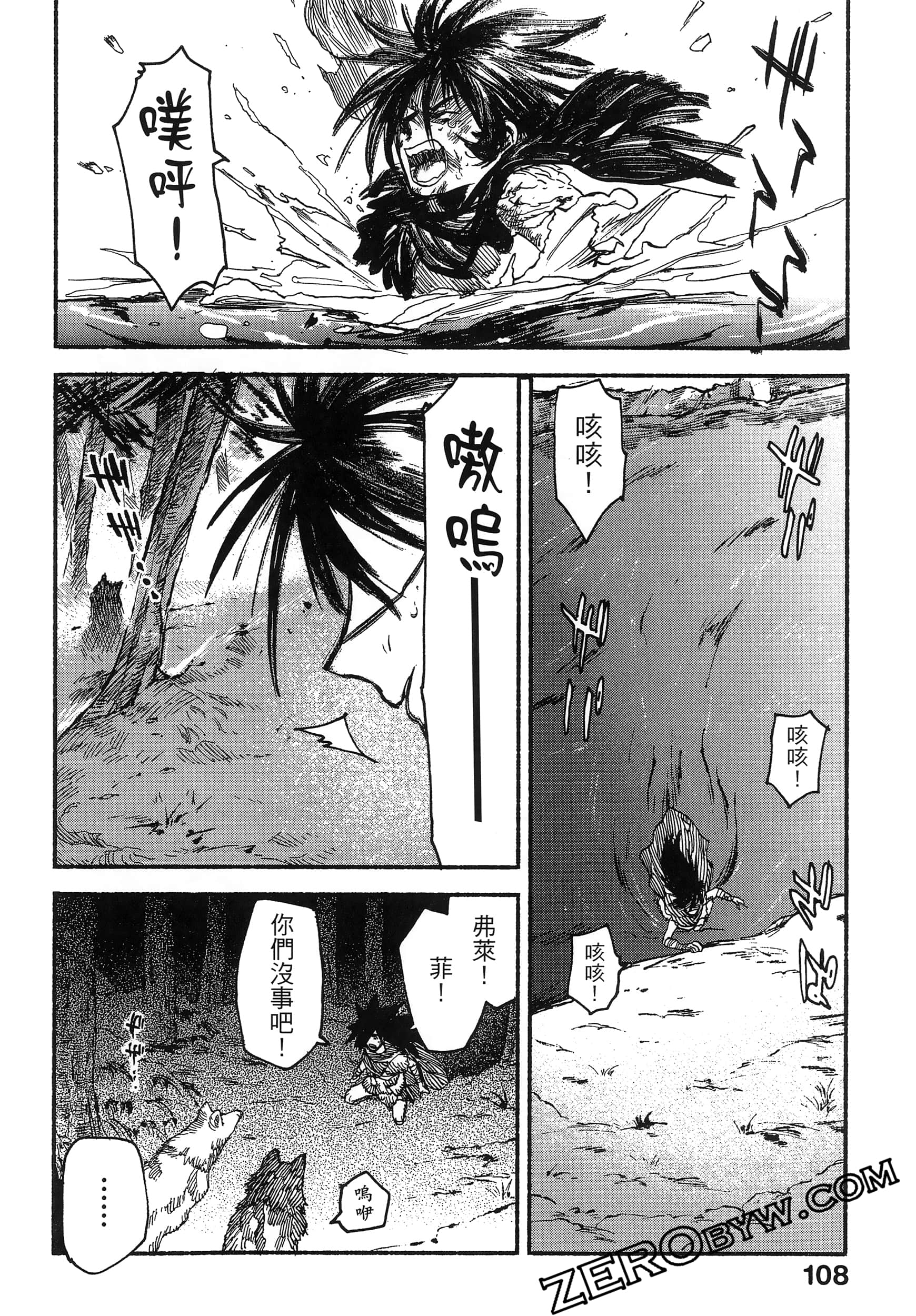 Page 112