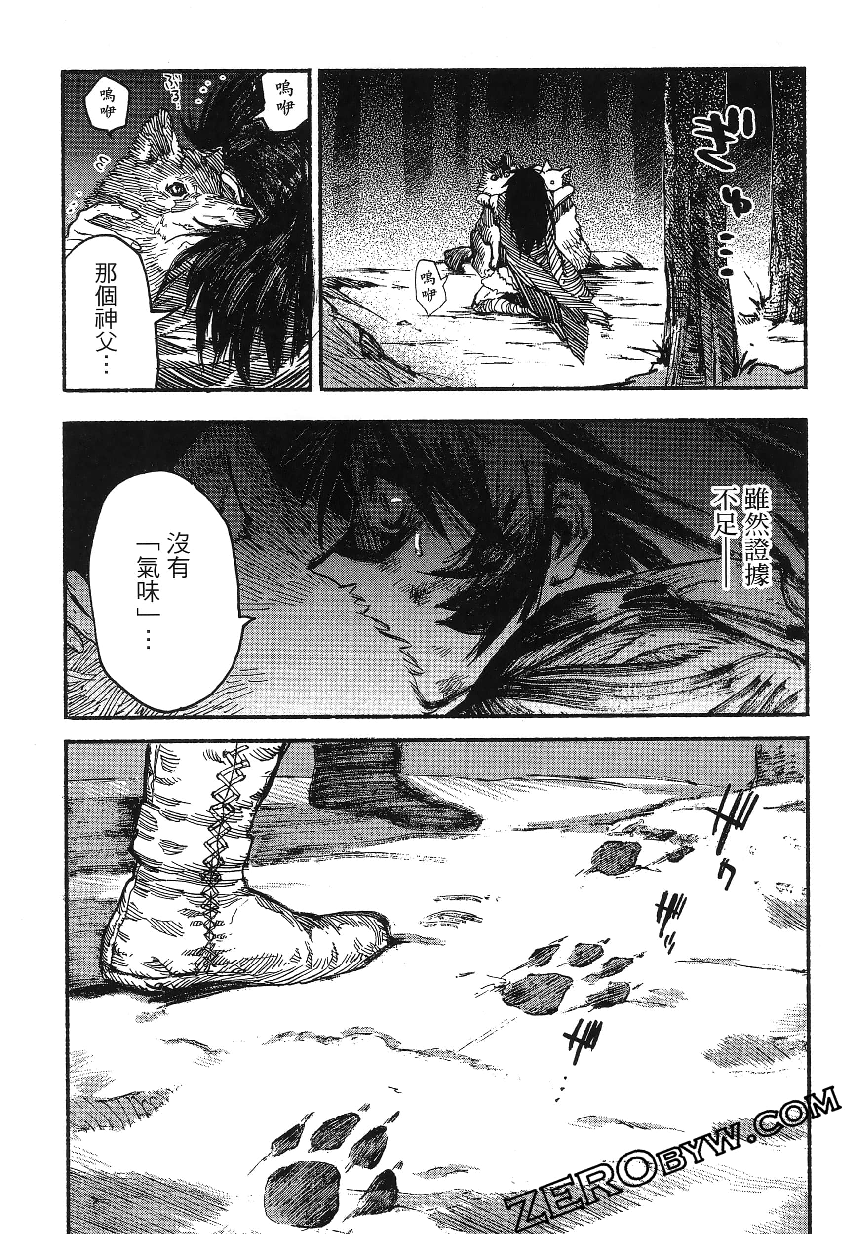 Page 113