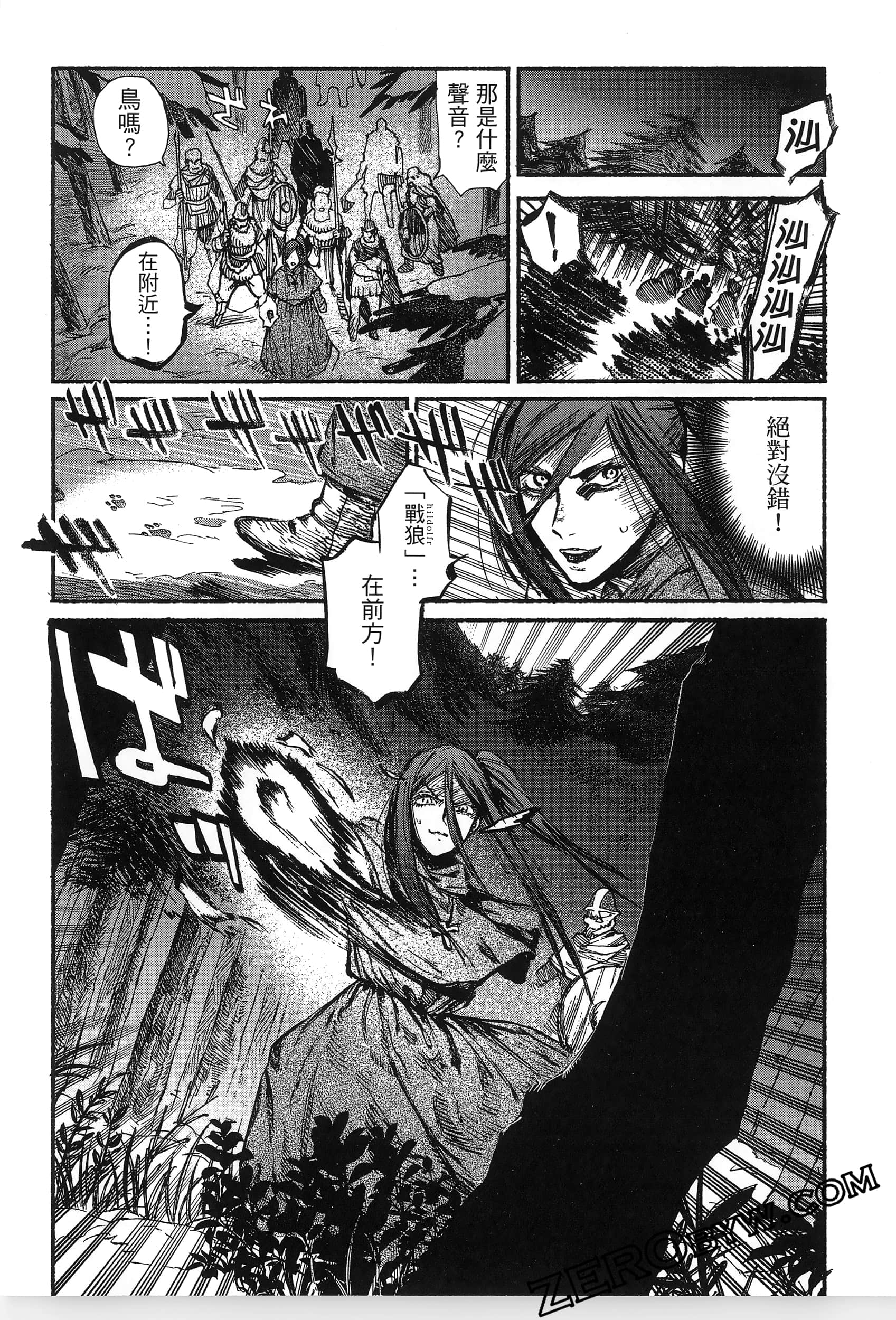 Page 118