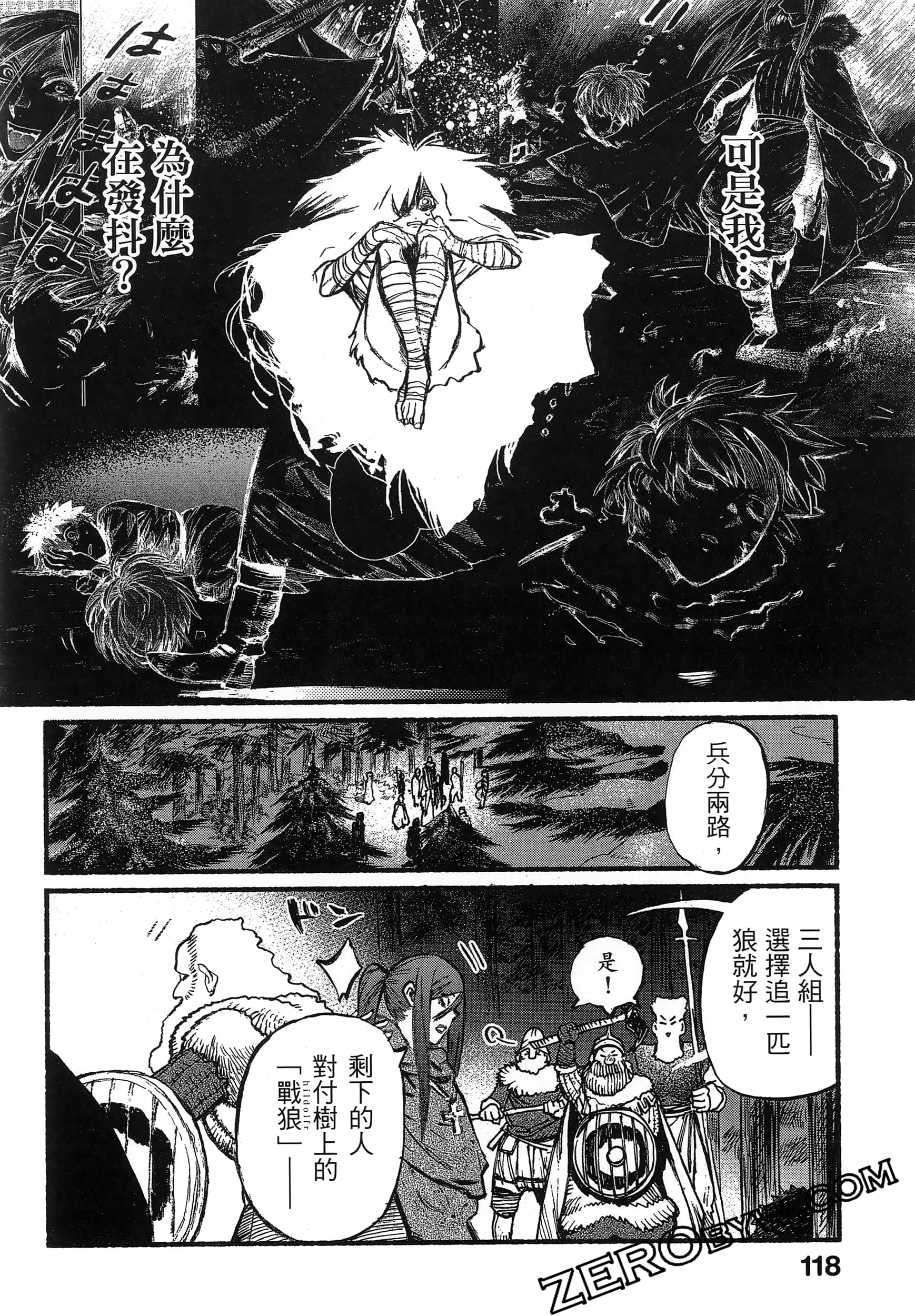 Page 122