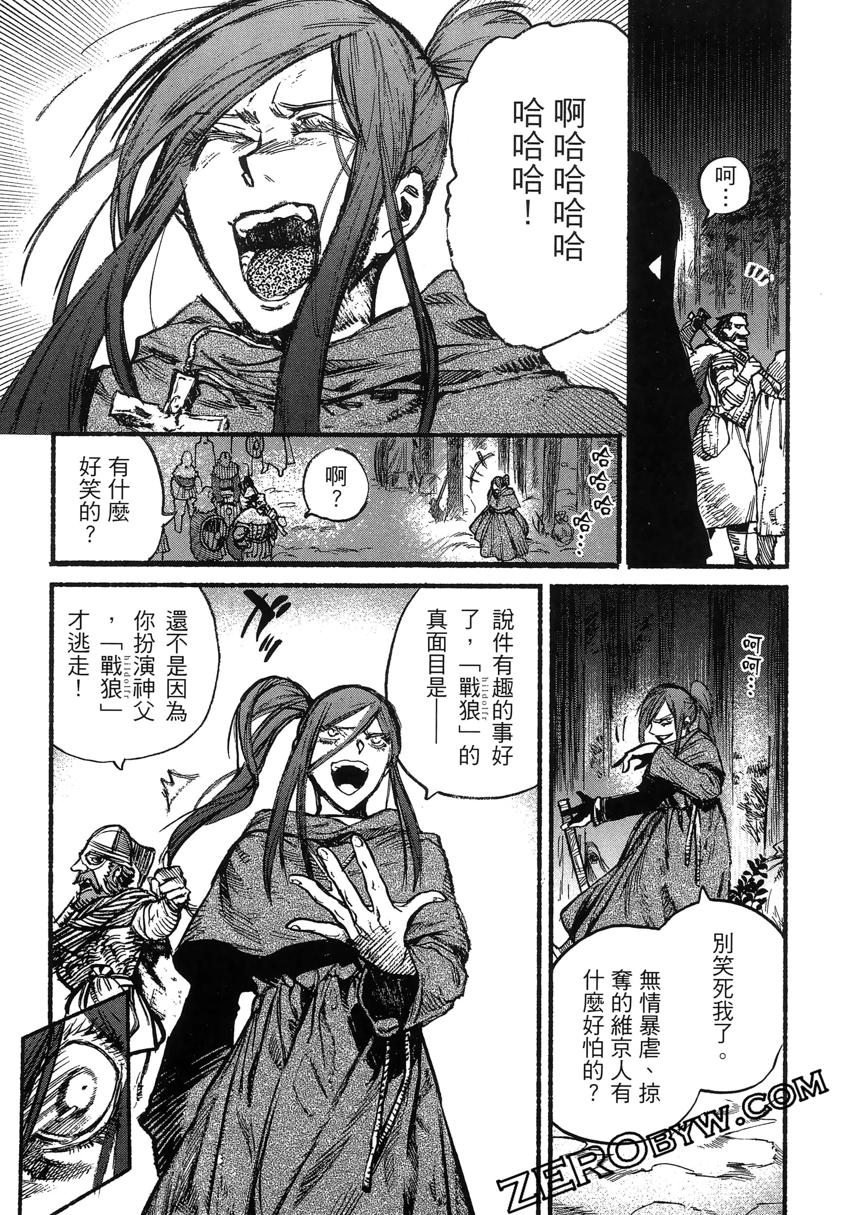 Page 125