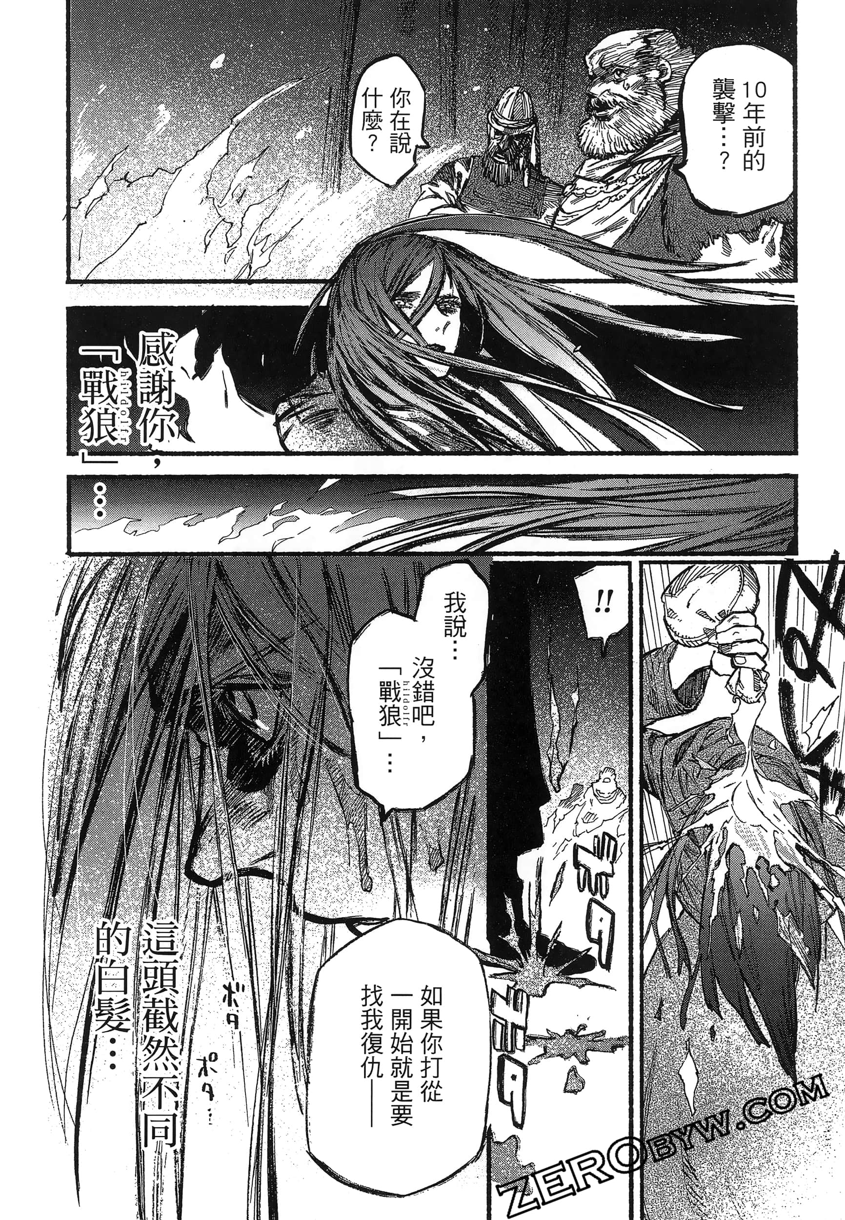 Page 130