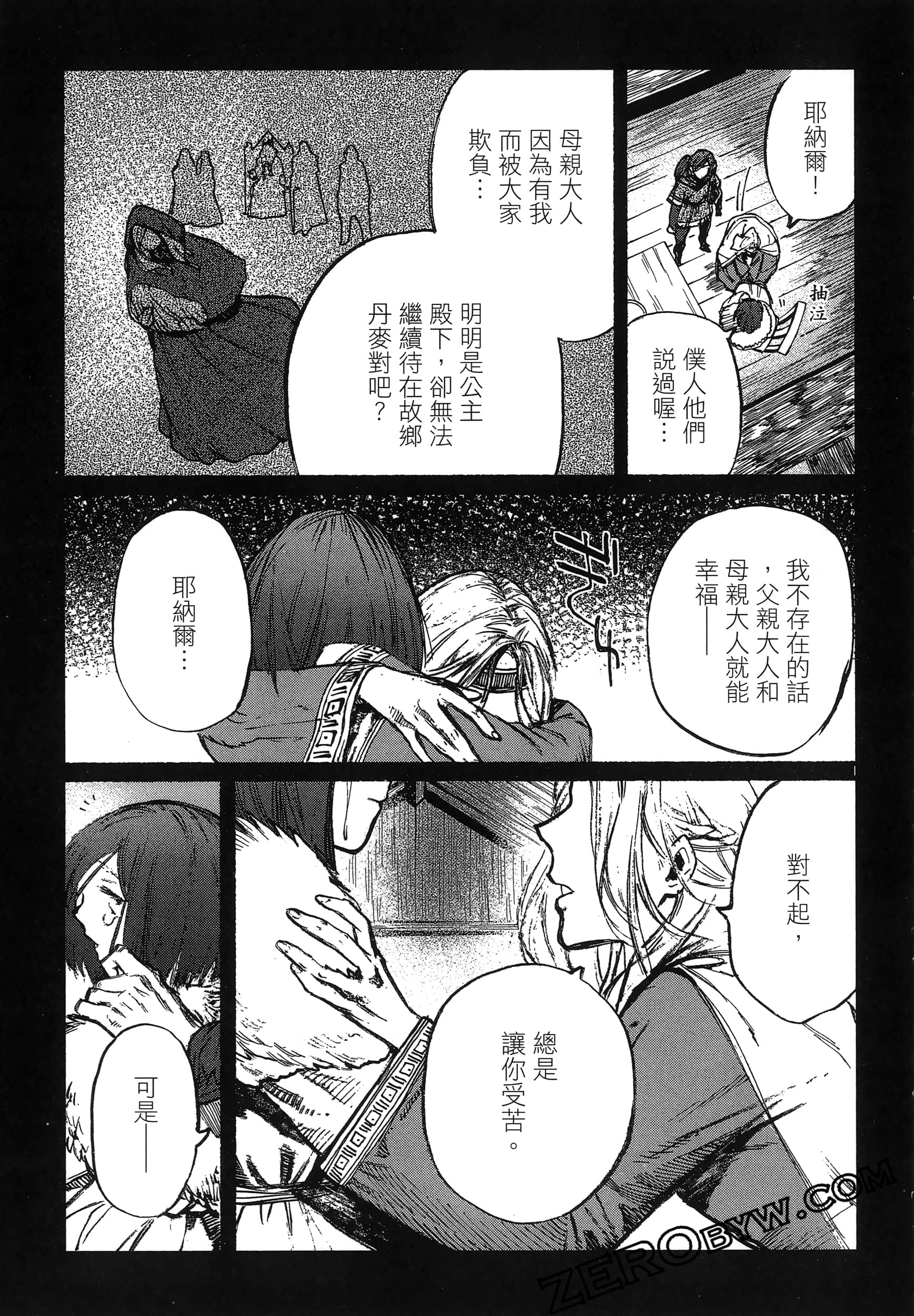 Page 133