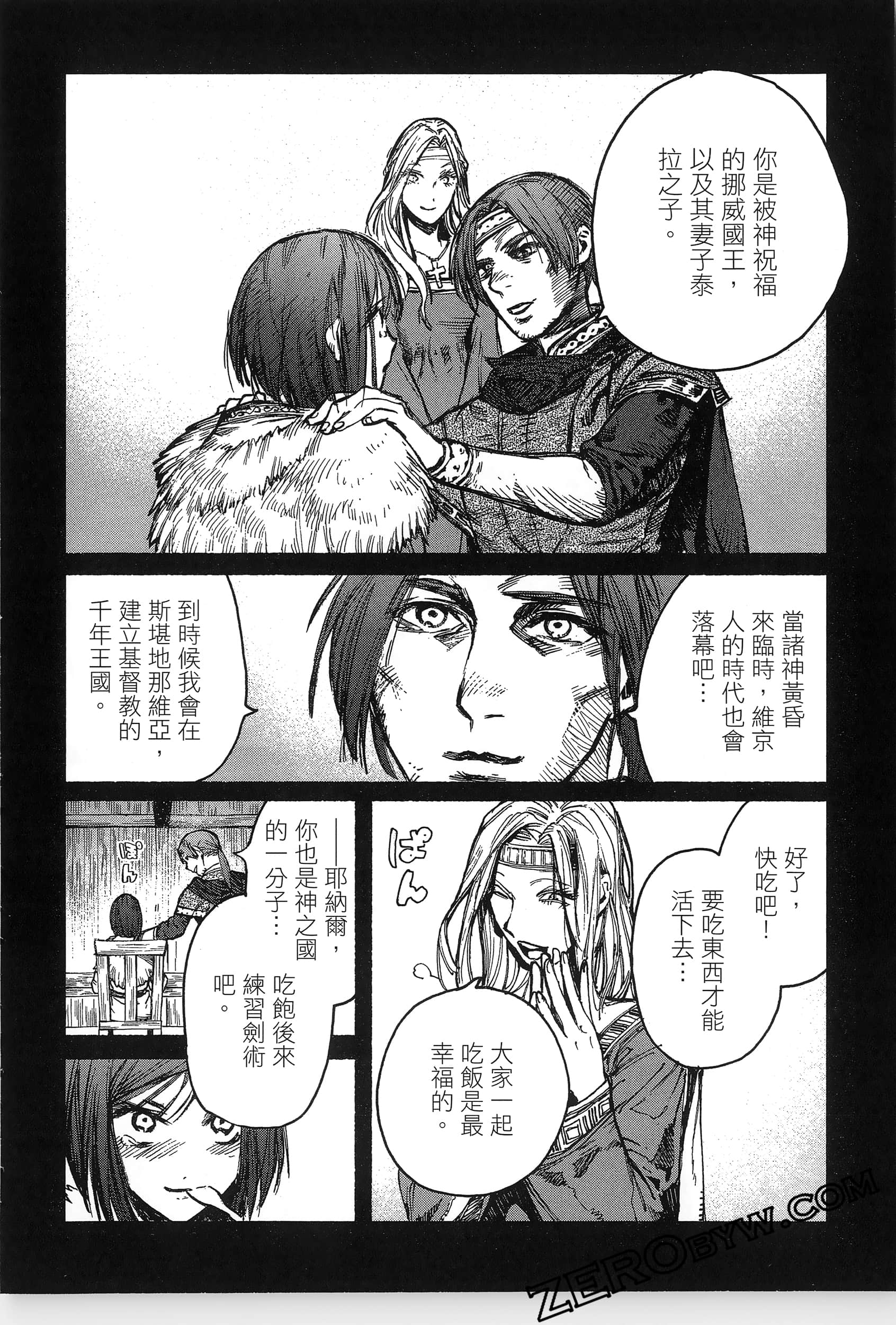 Page 134