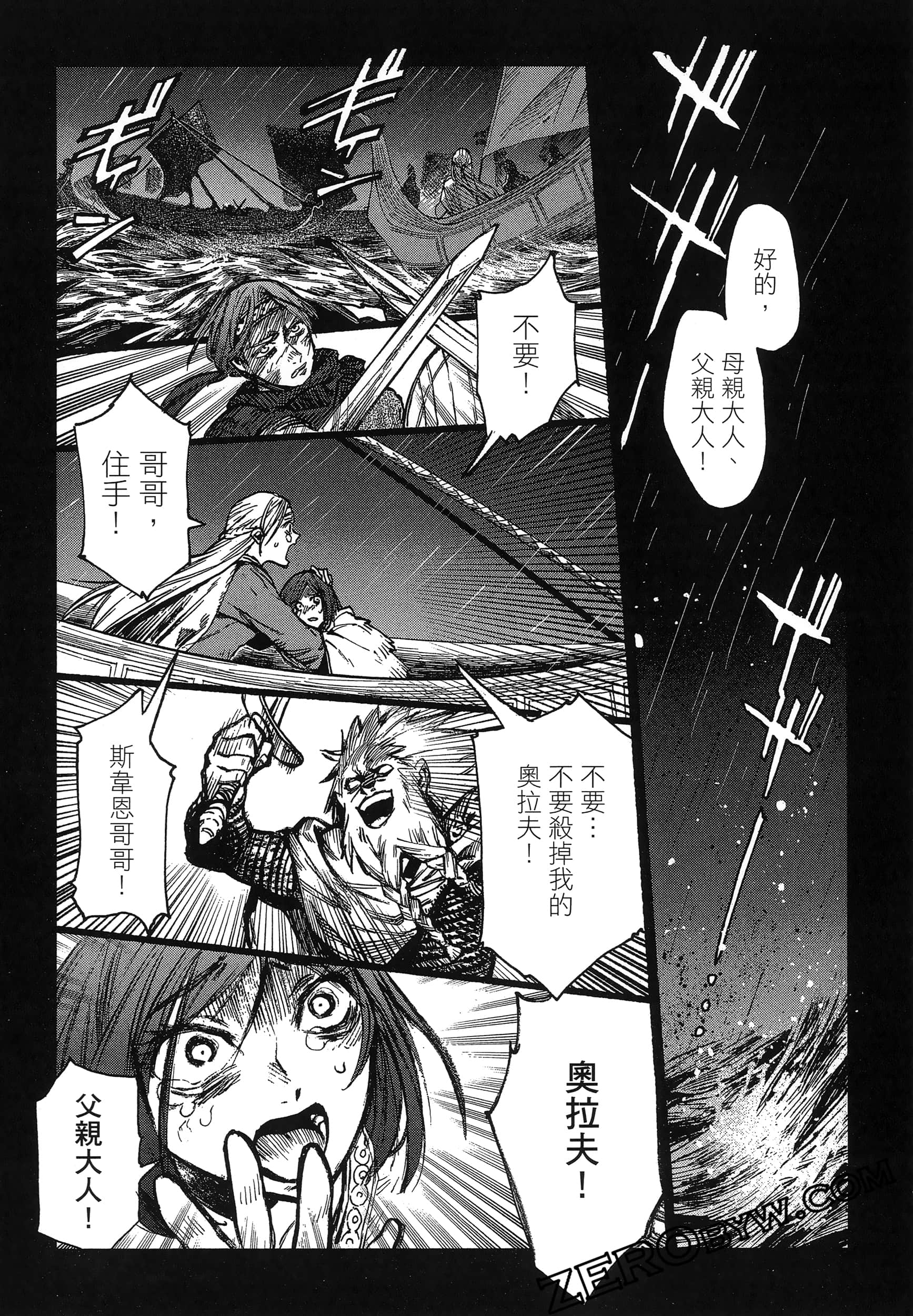 Page 135