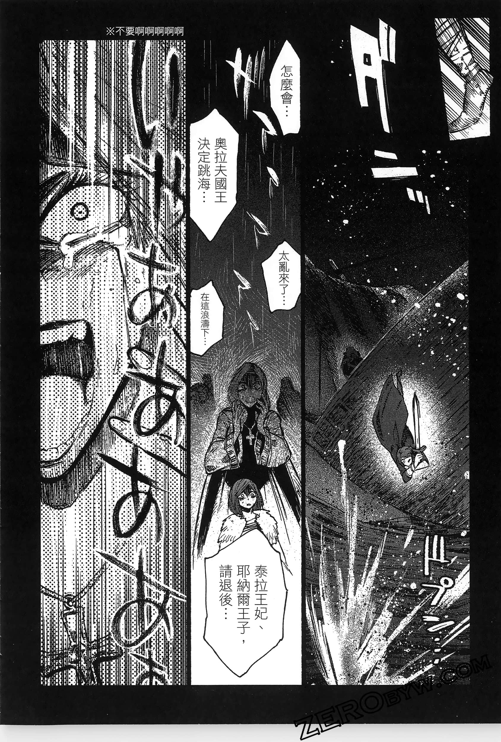 Page 136