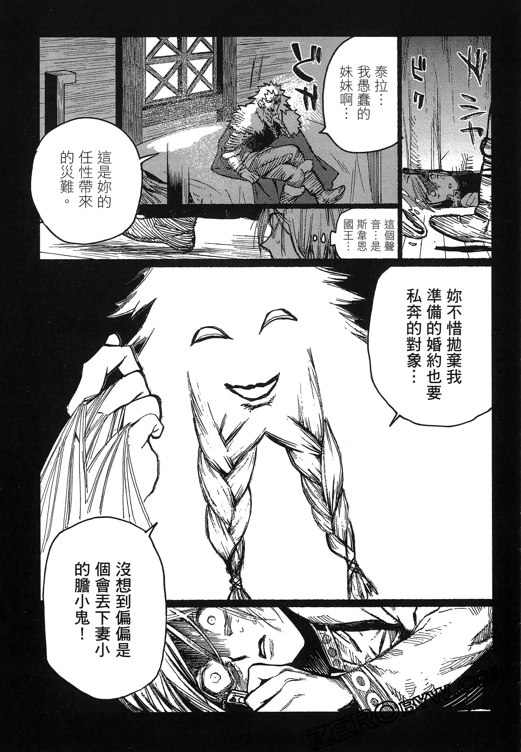 Page 139