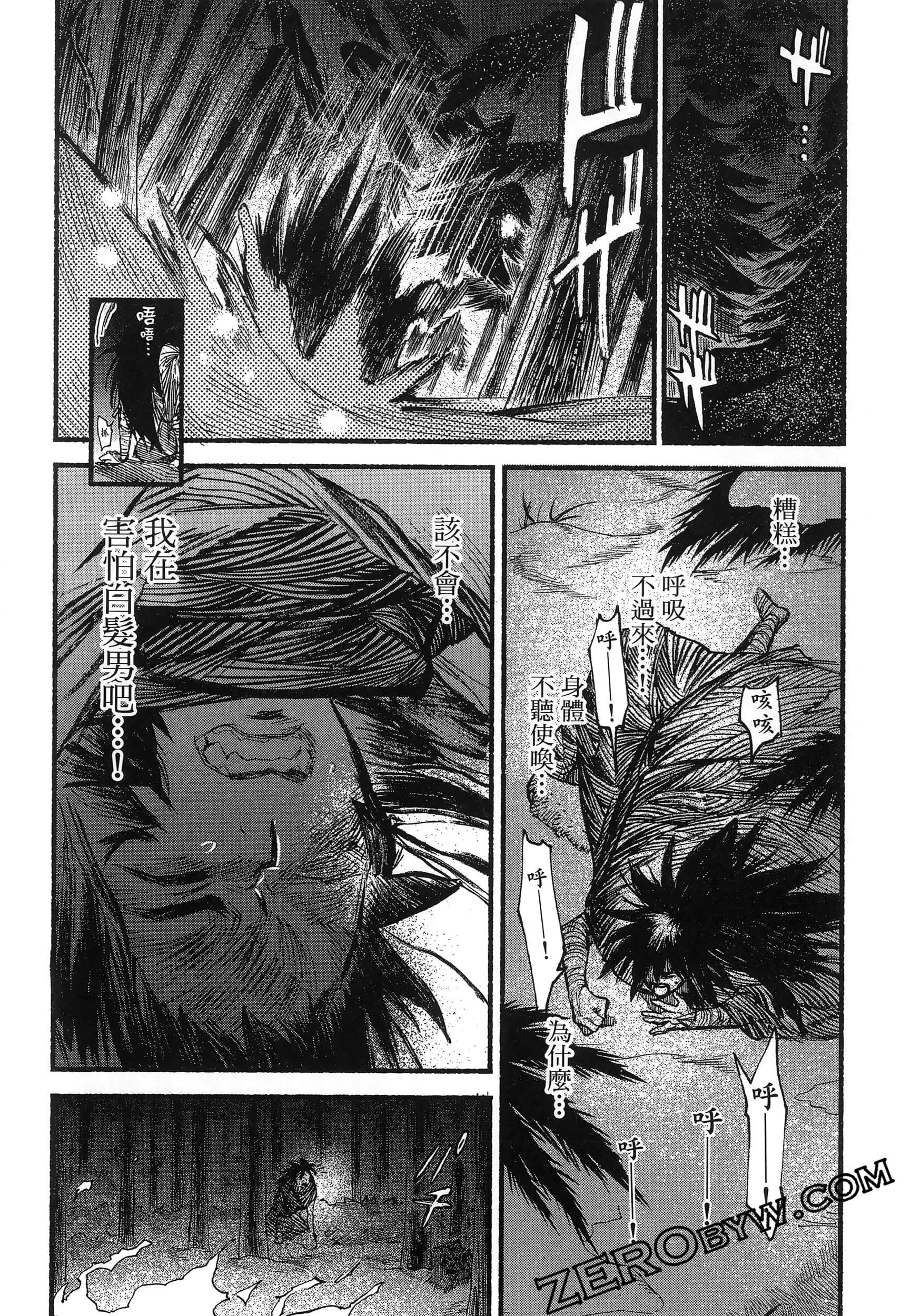 Page 144