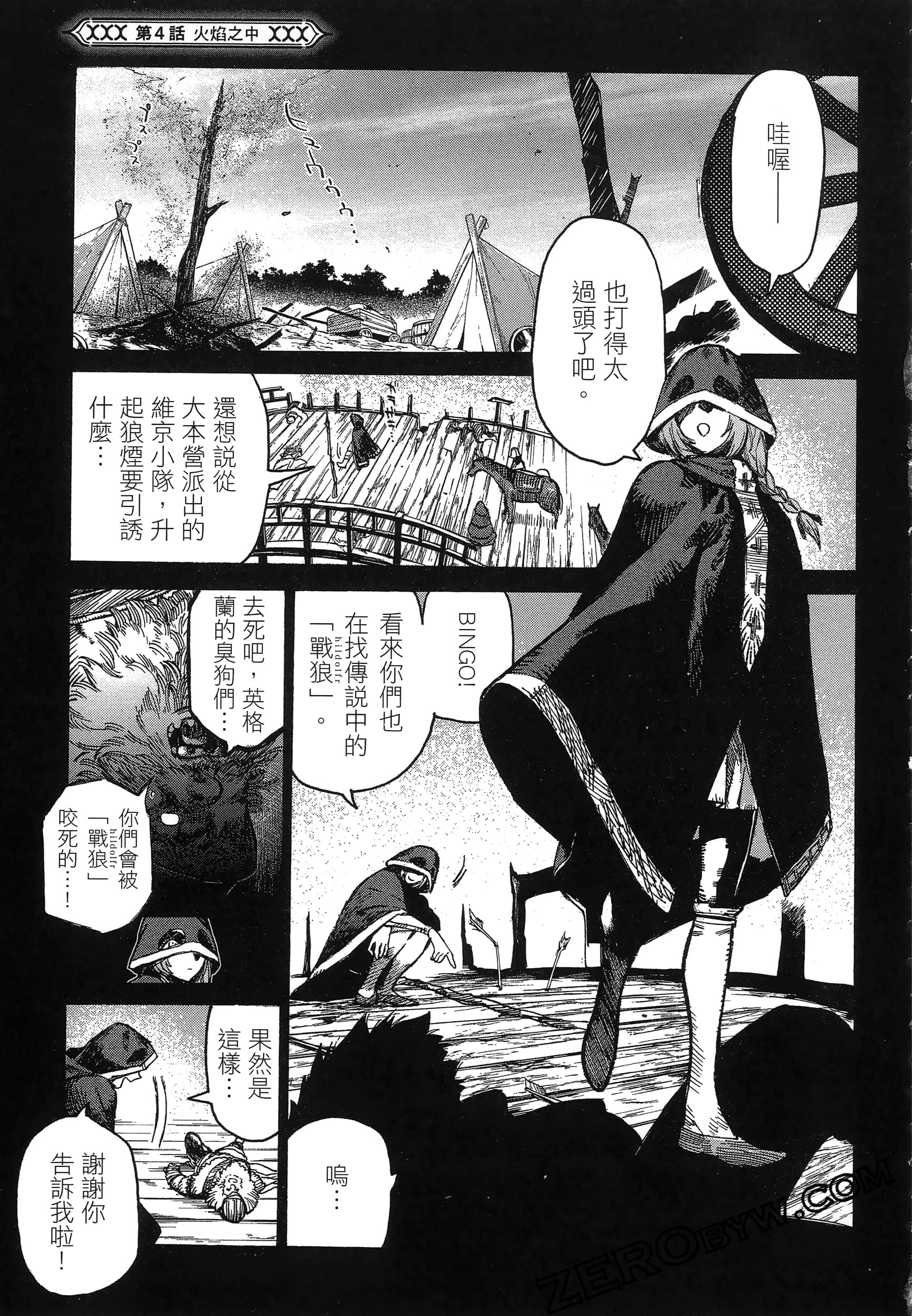 Page 151