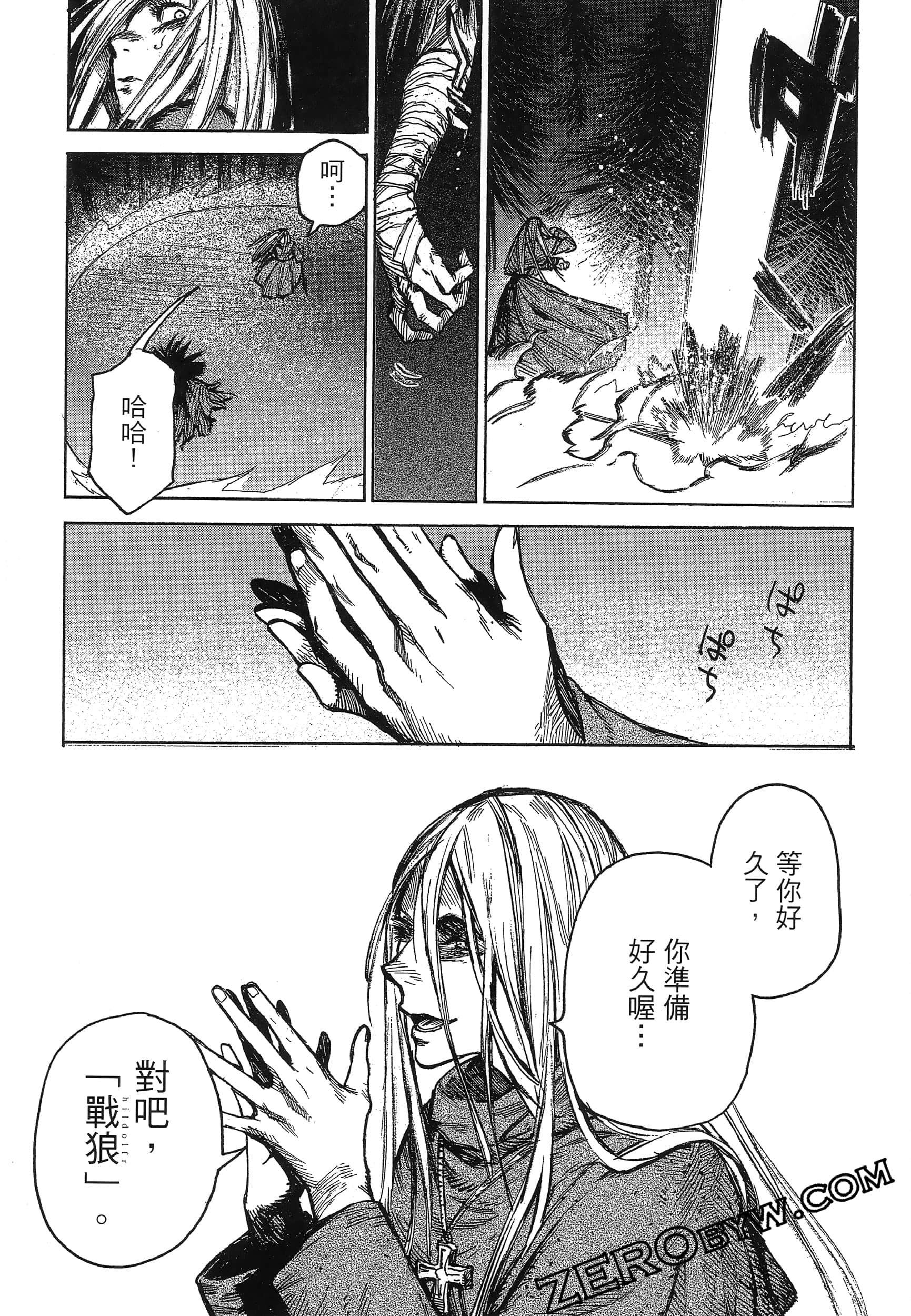Page 157