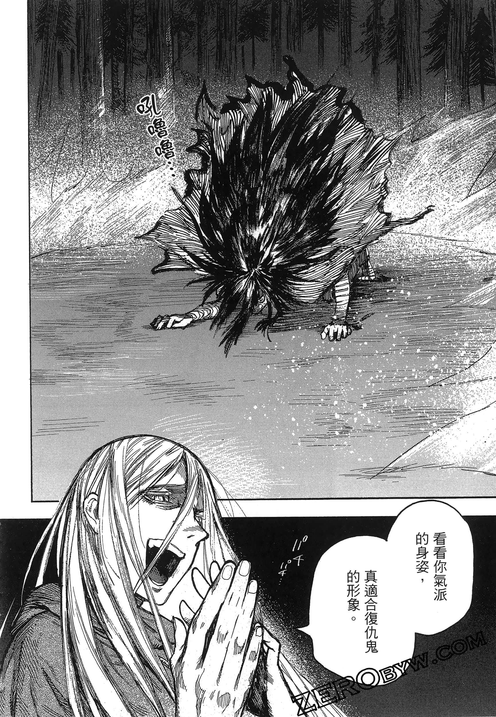 Page 158