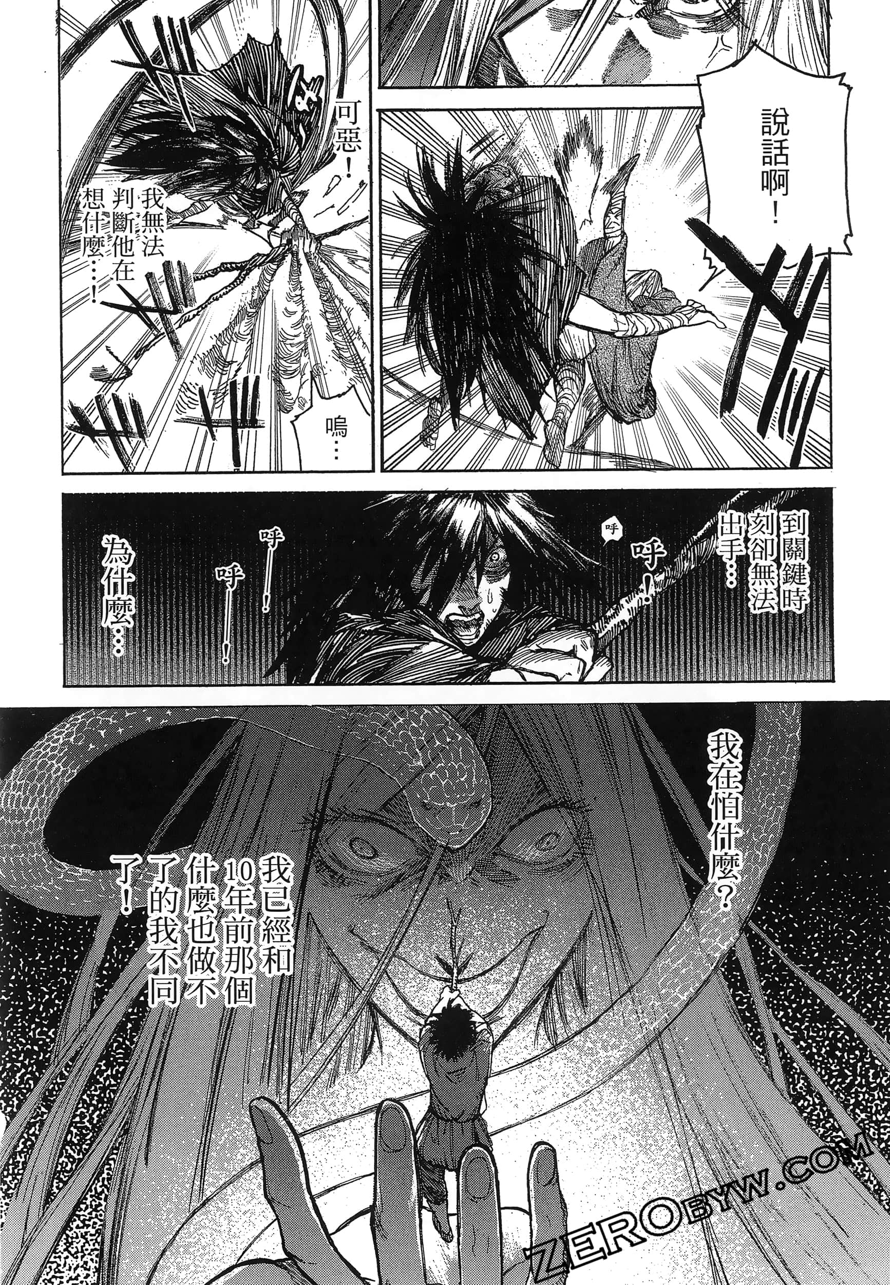Page 160