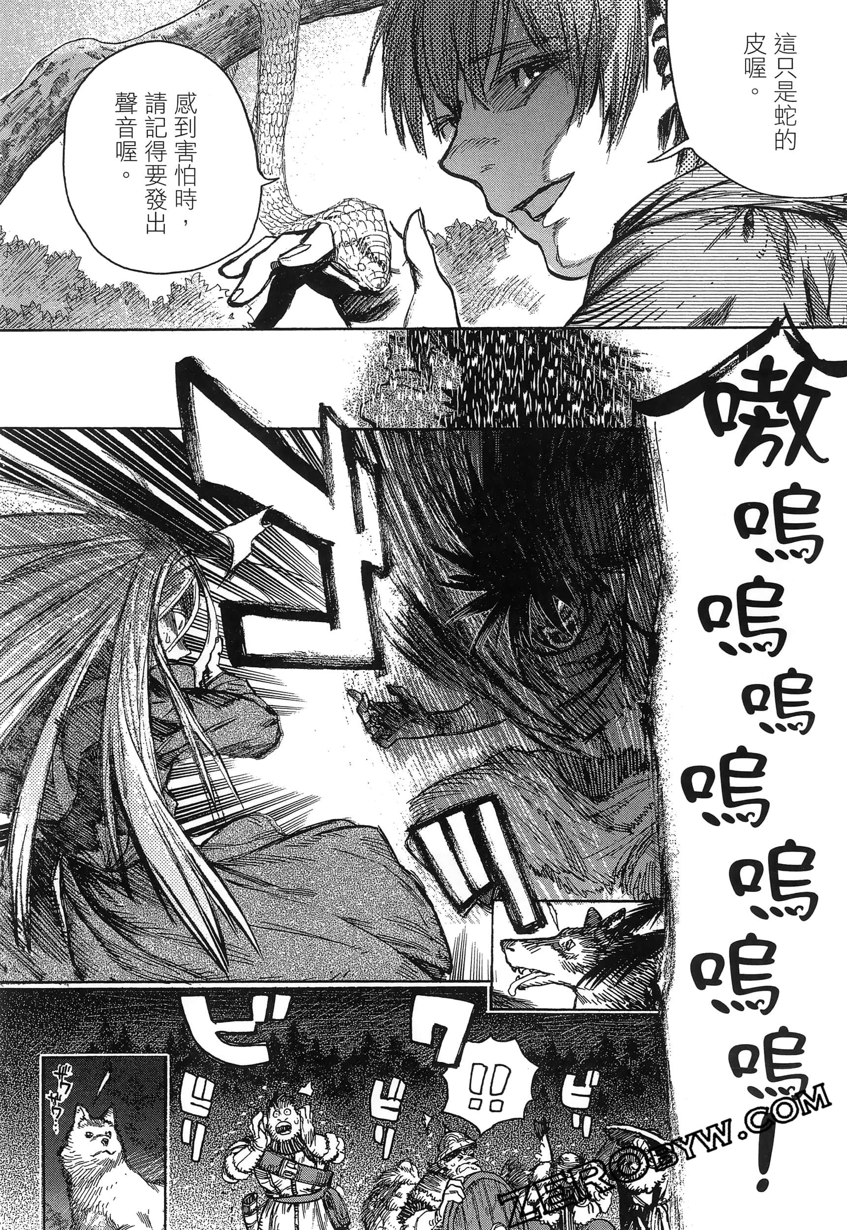 Page 162