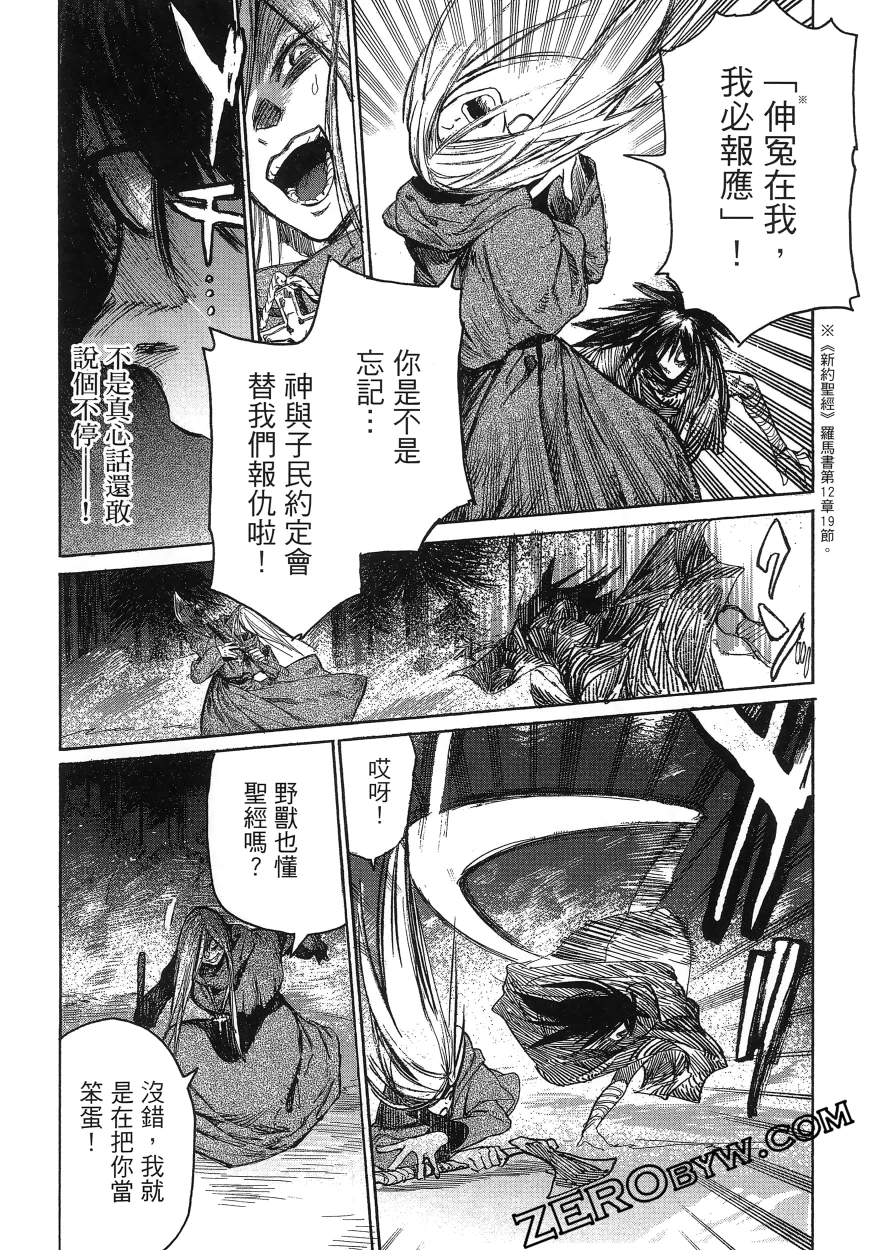 Page 166
