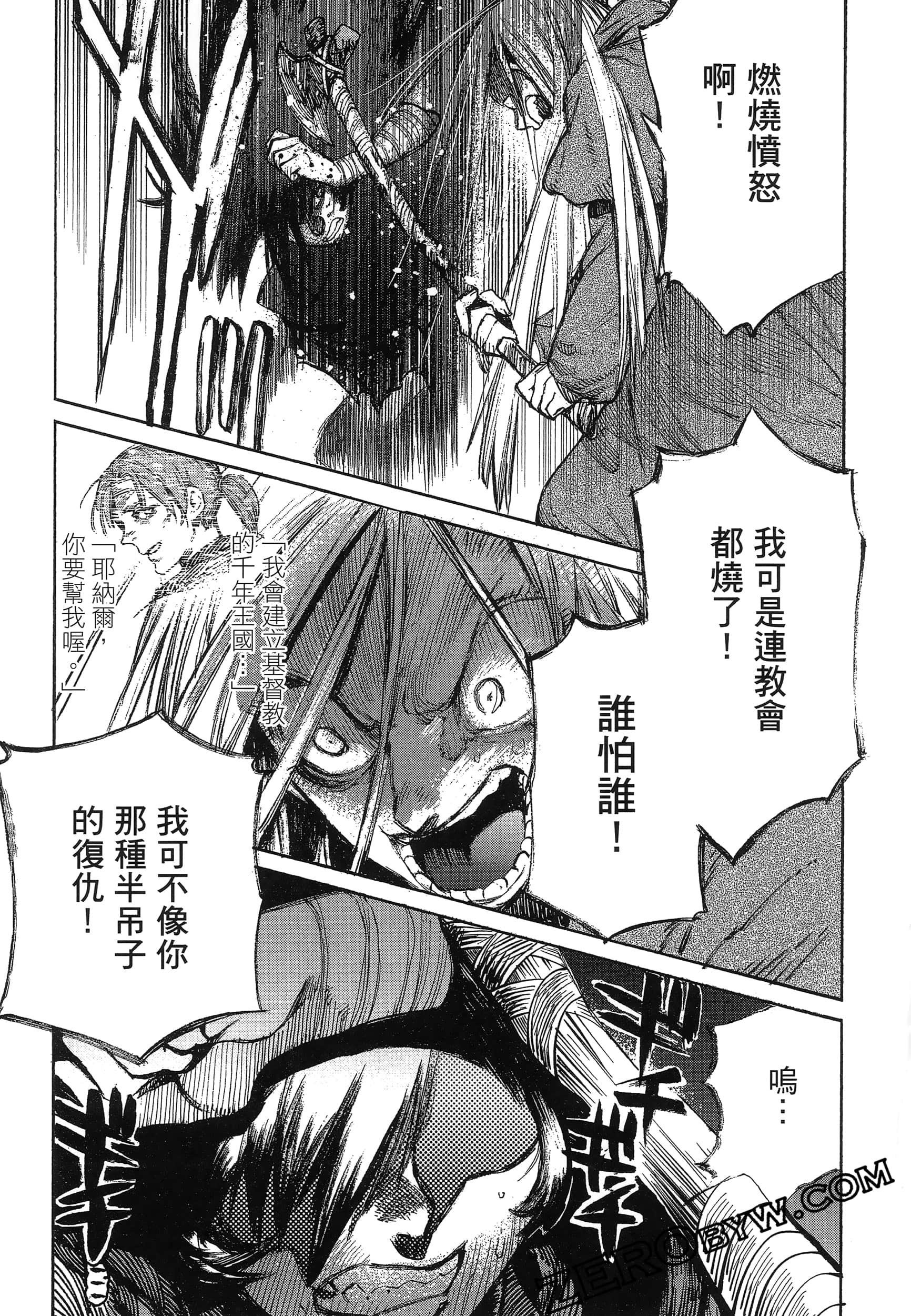 Page 167