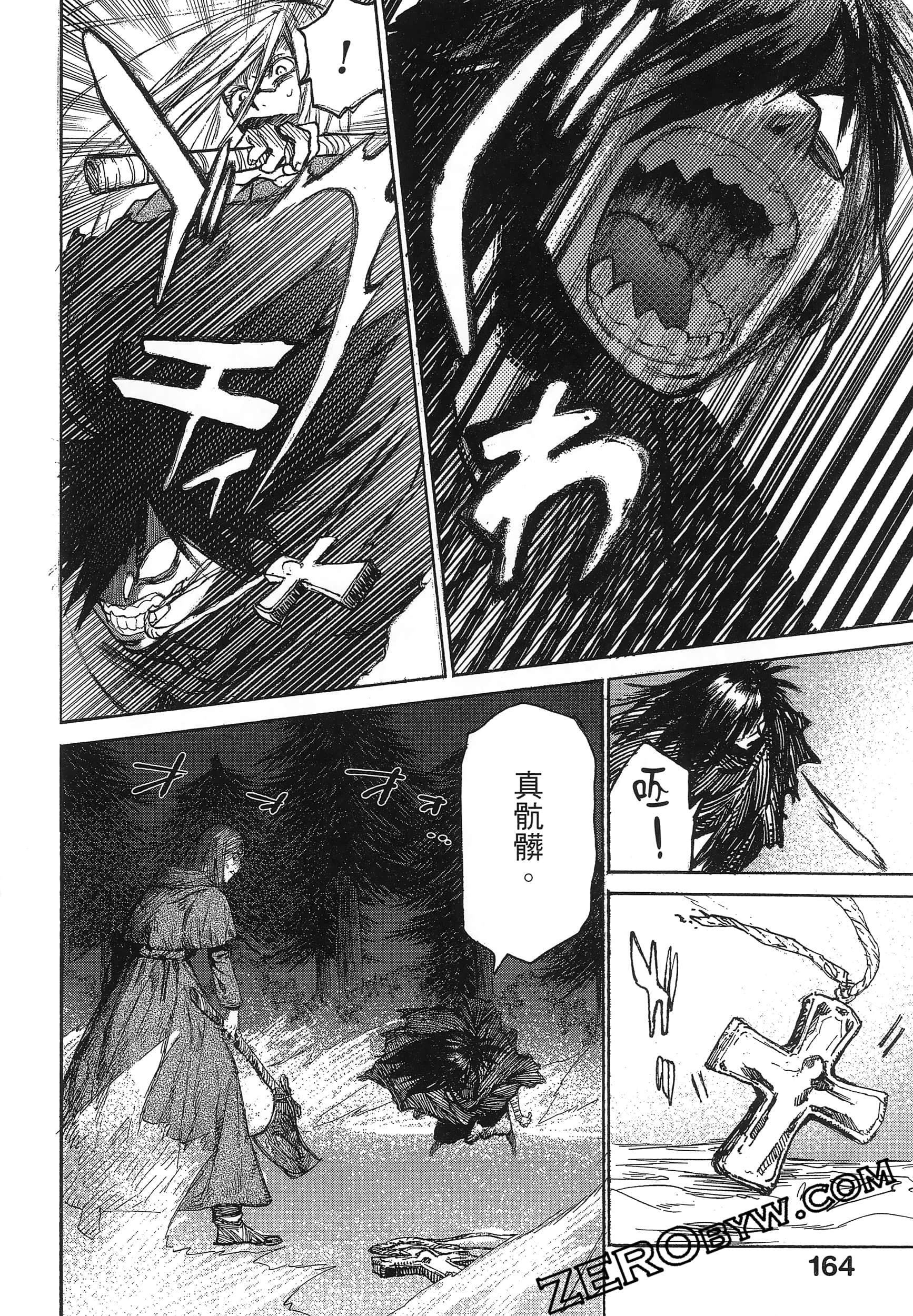 Page 168