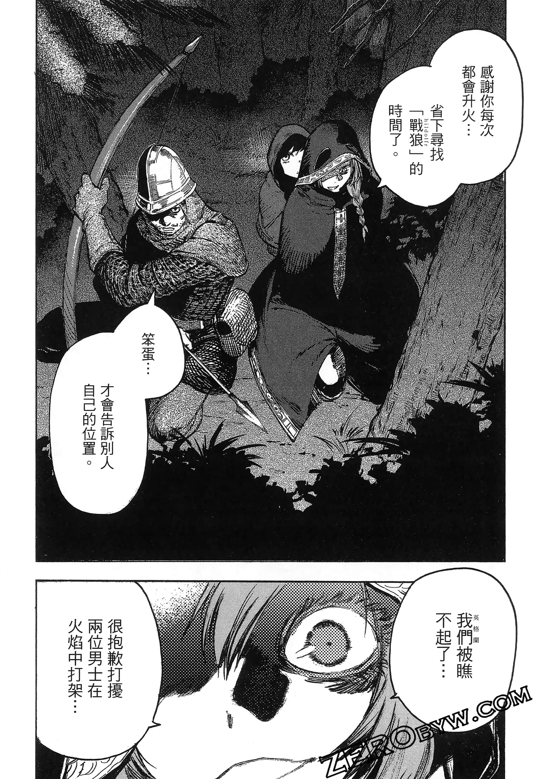 Page 170