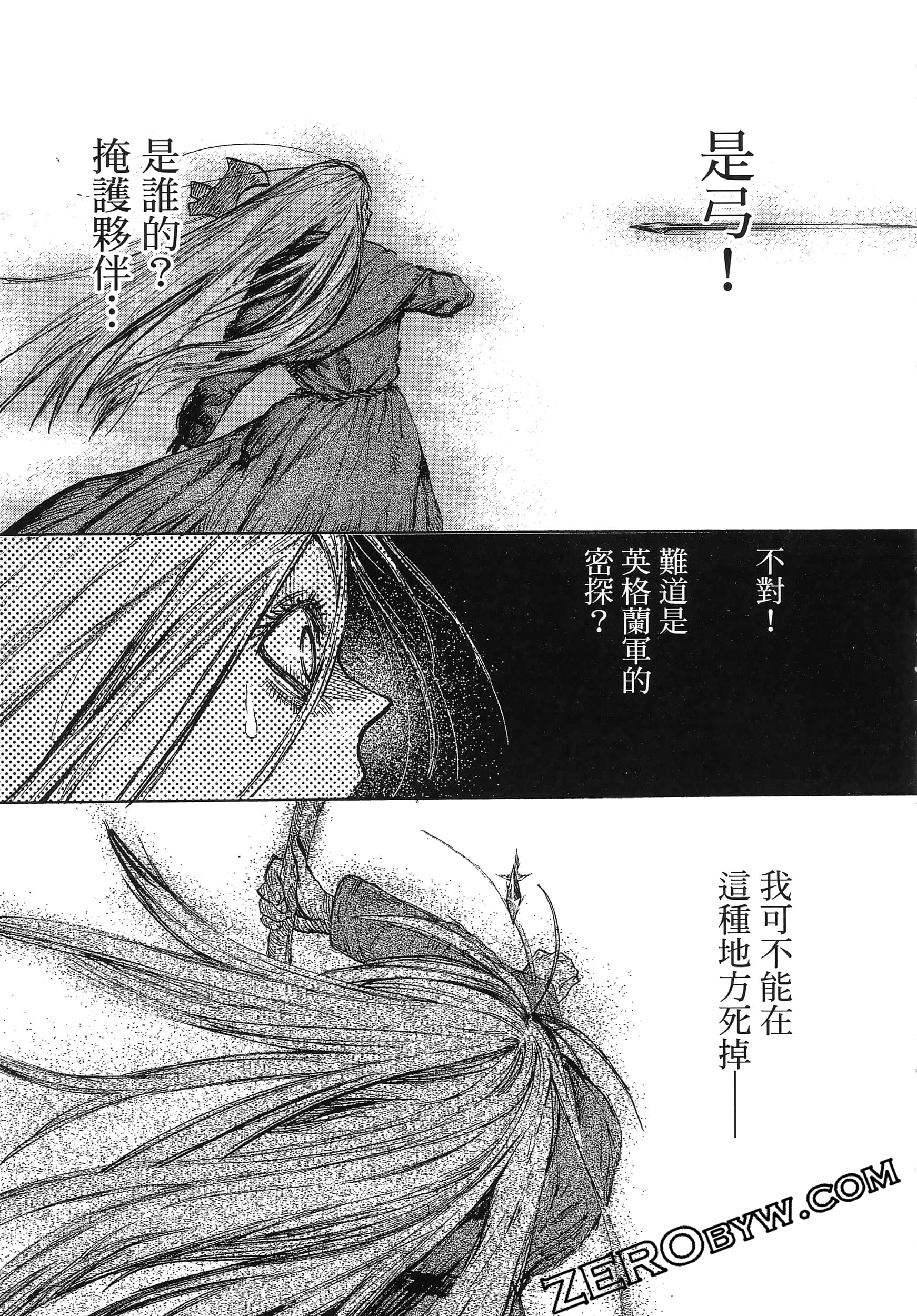 Page 173