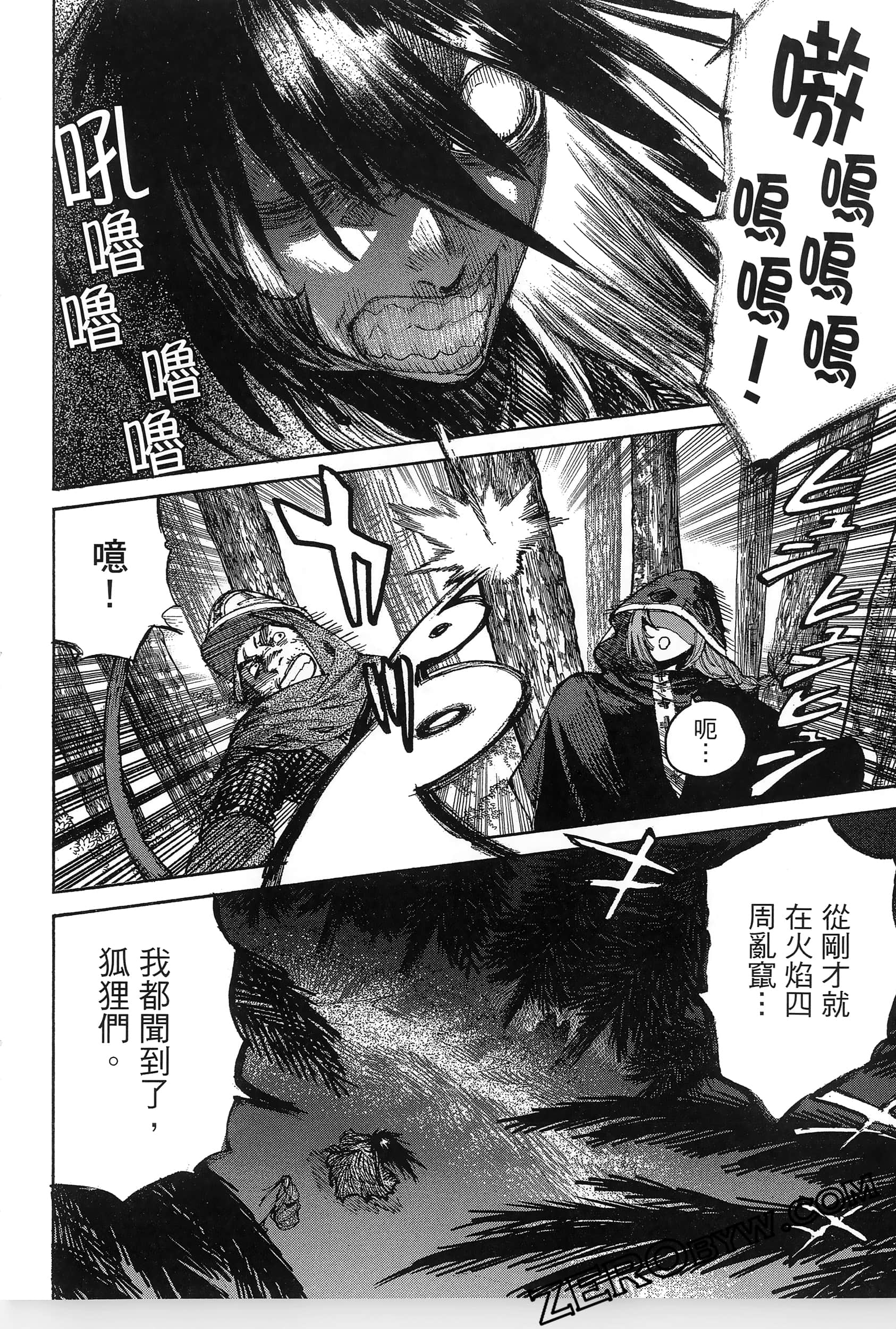 Page 176