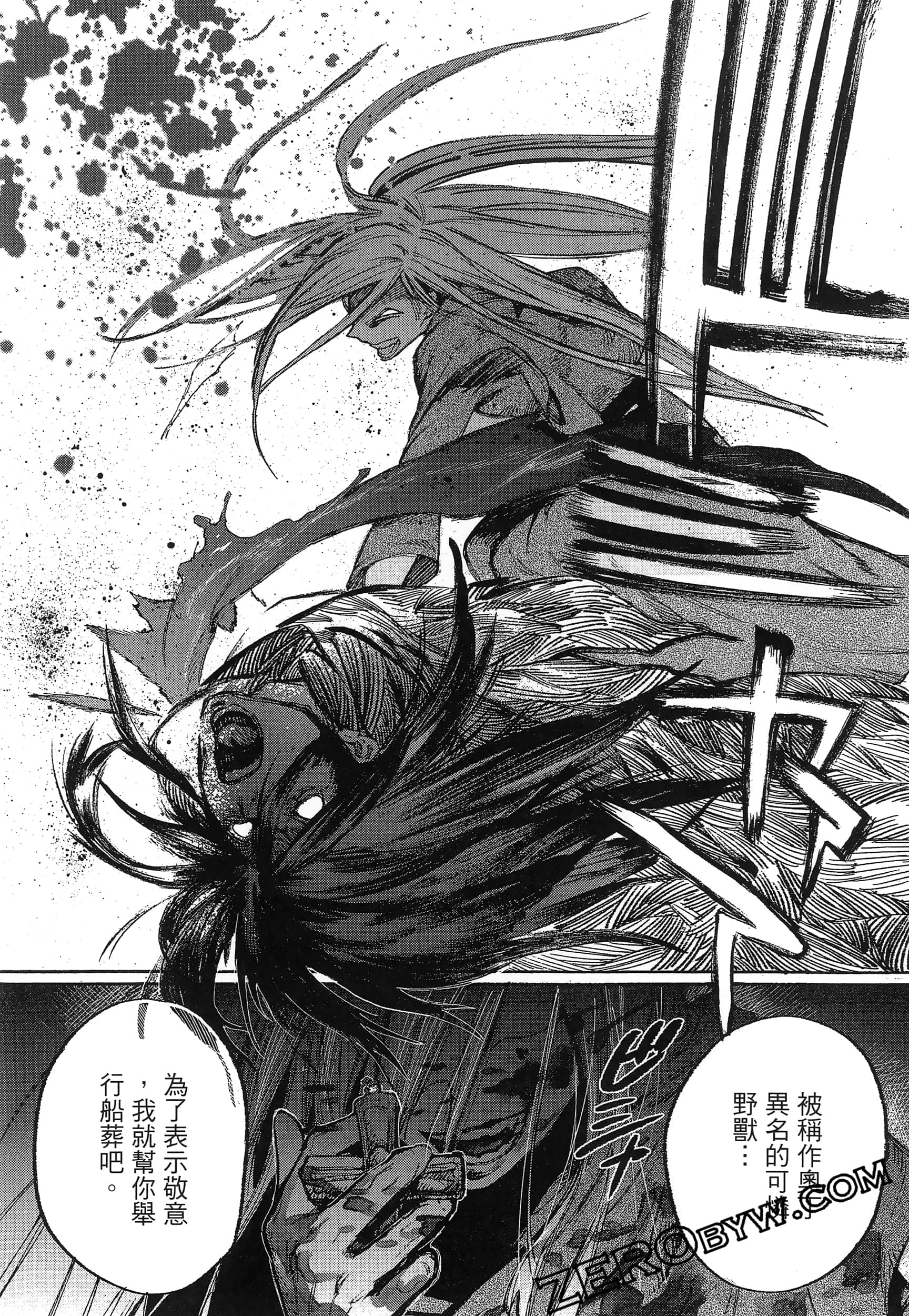 Page 180