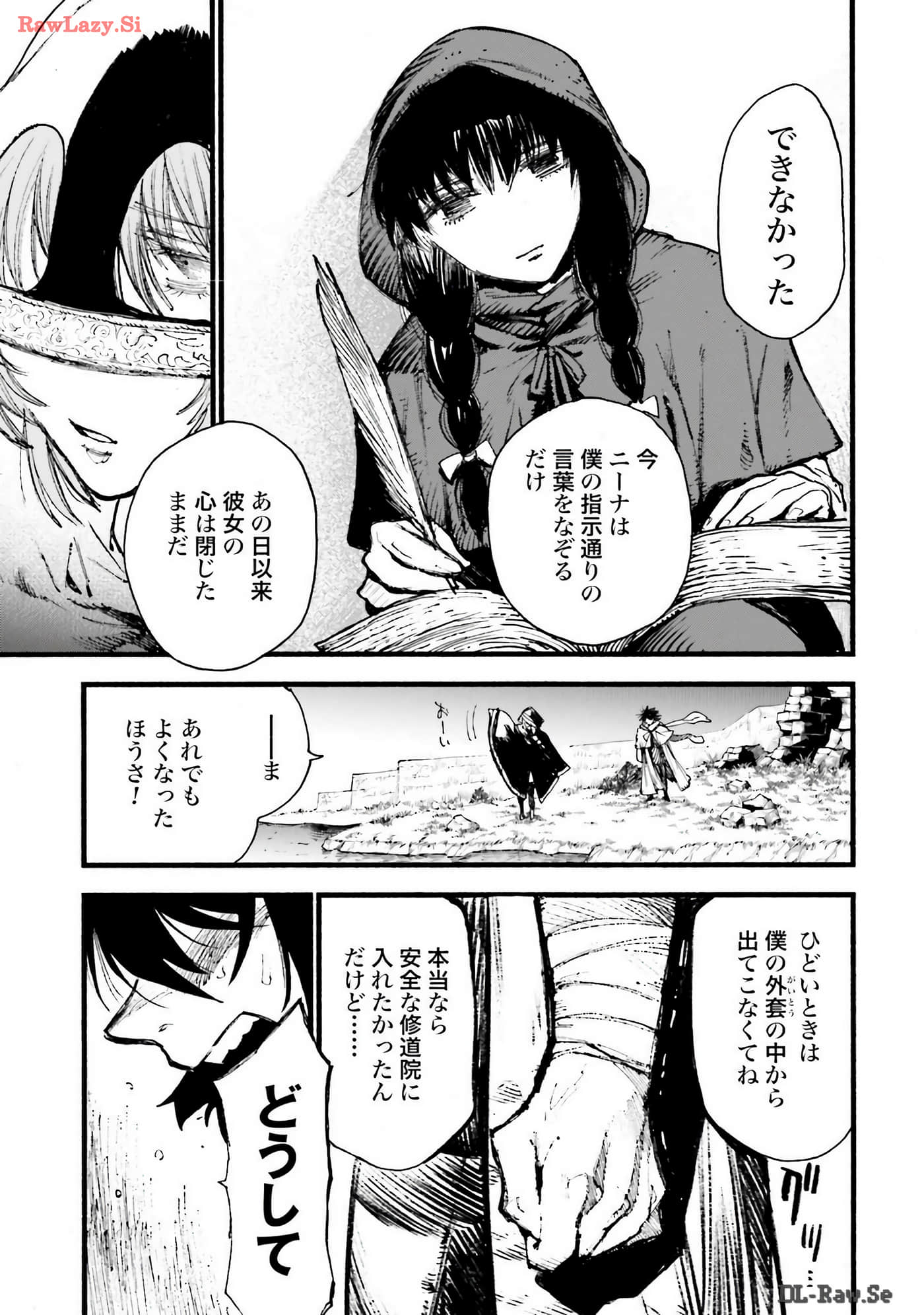 Page 104