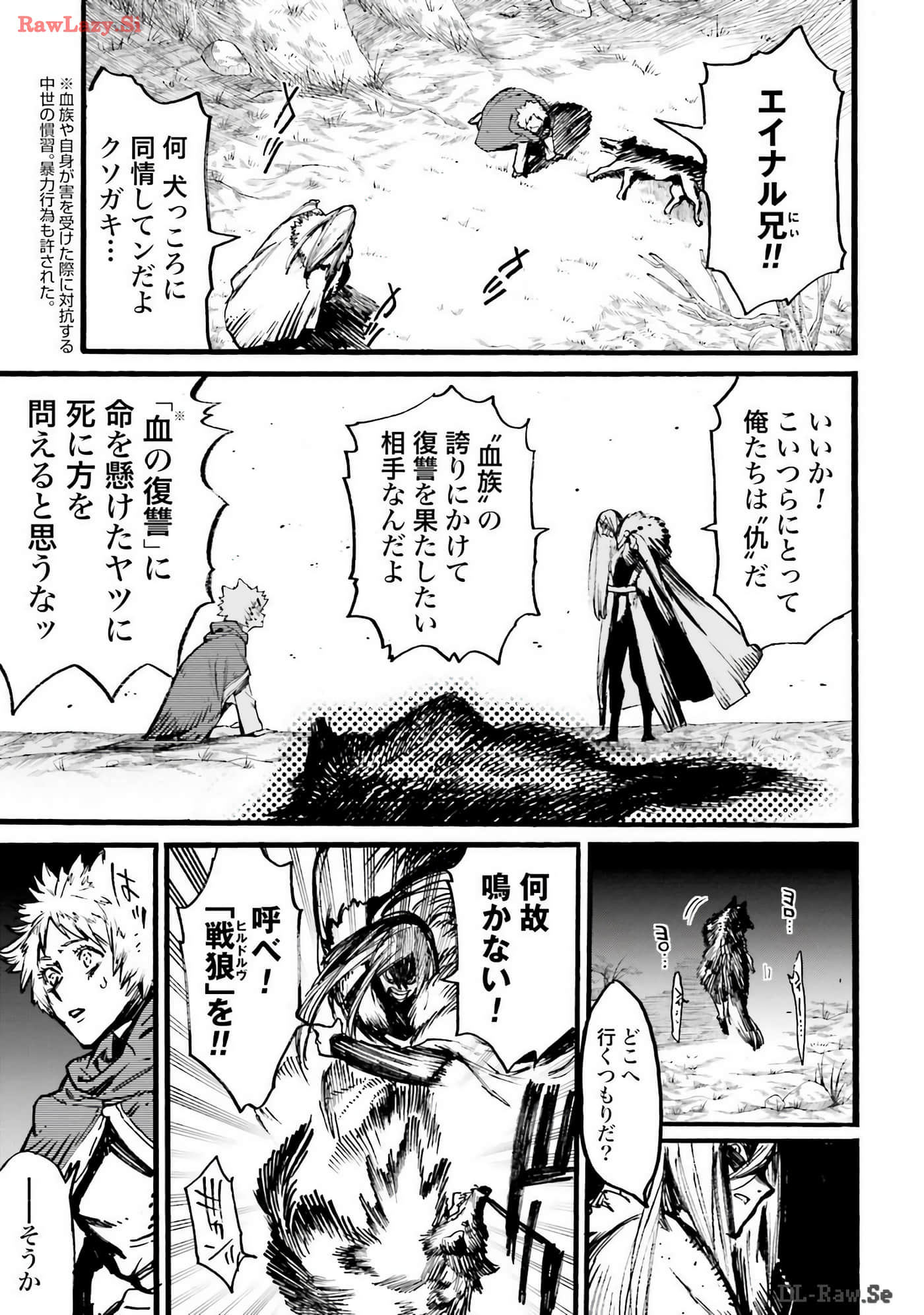 Page 138